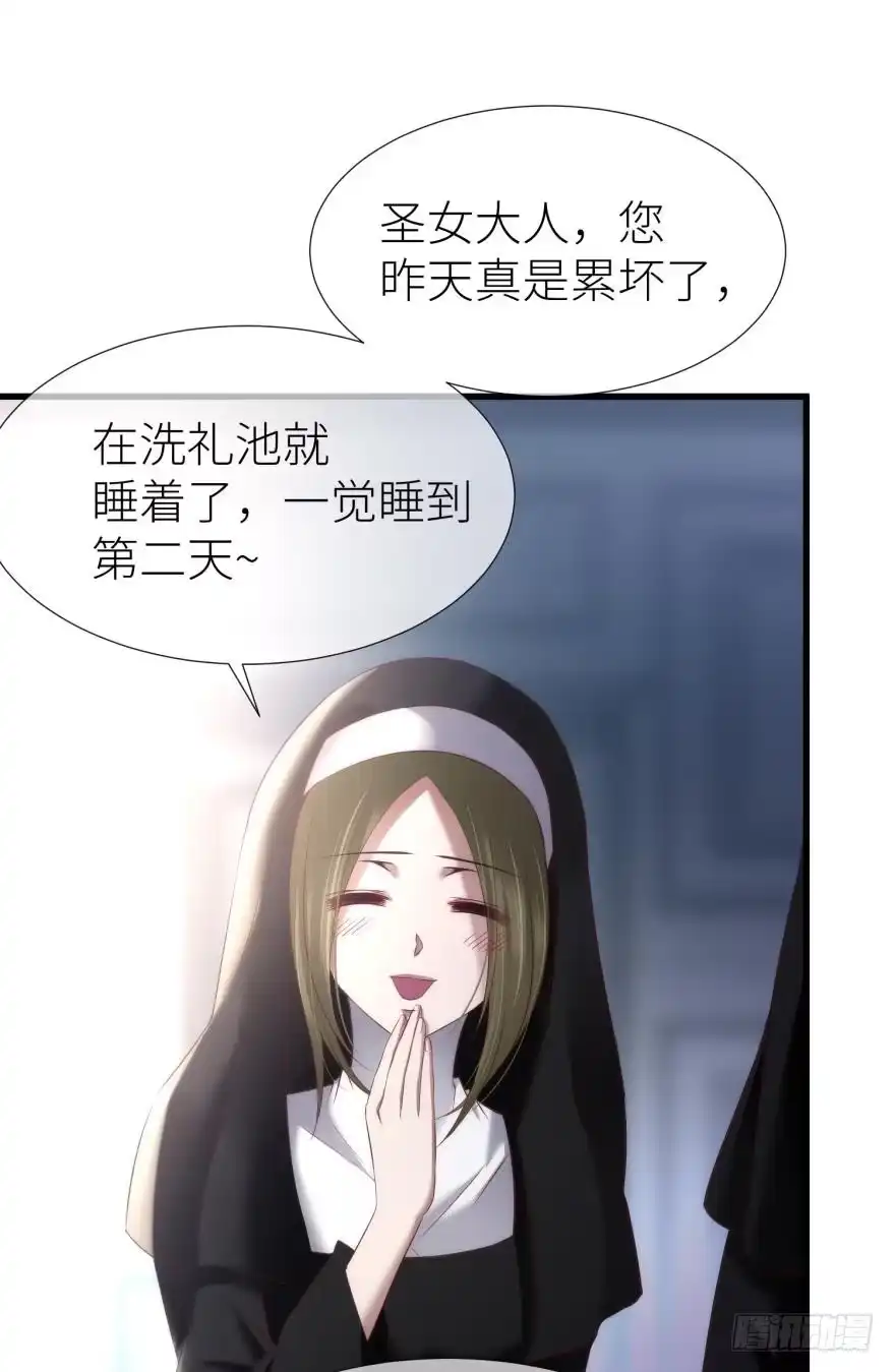 凌：咦咦咦——？！-攻略妖男的一万种姿势-希热卓玛（第6张）