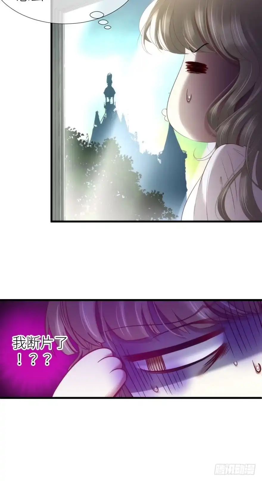 凌：咦咦咦——？！-攻略妖男的一万种姿势-希热卓玛（第5张）