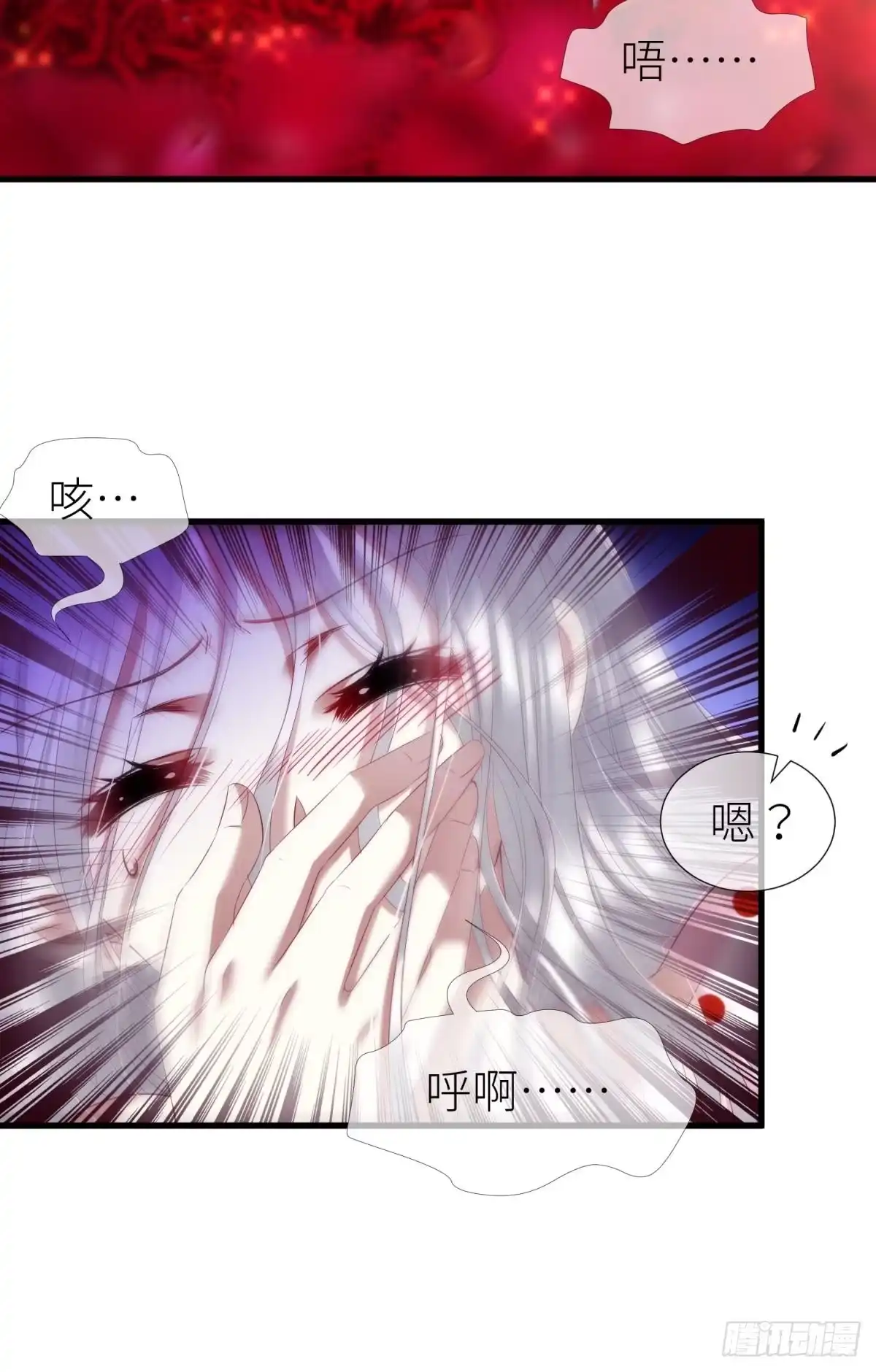 让你久等了-攻略妖男的一万种姿势-希热卓玛（第3张）
