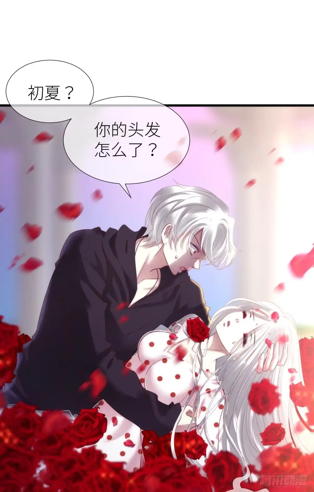 让你久等了-攻略妖男的一万种姿势-希热卓玛（第2张）