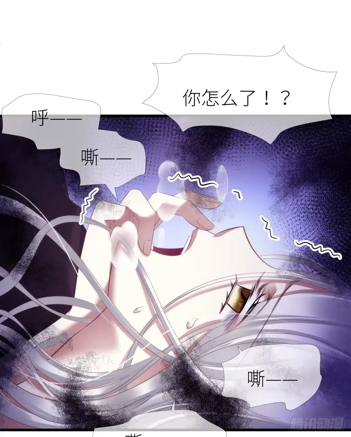 让你久等了-攻略妖男的一万种姿势-希热卓玛（第4张）