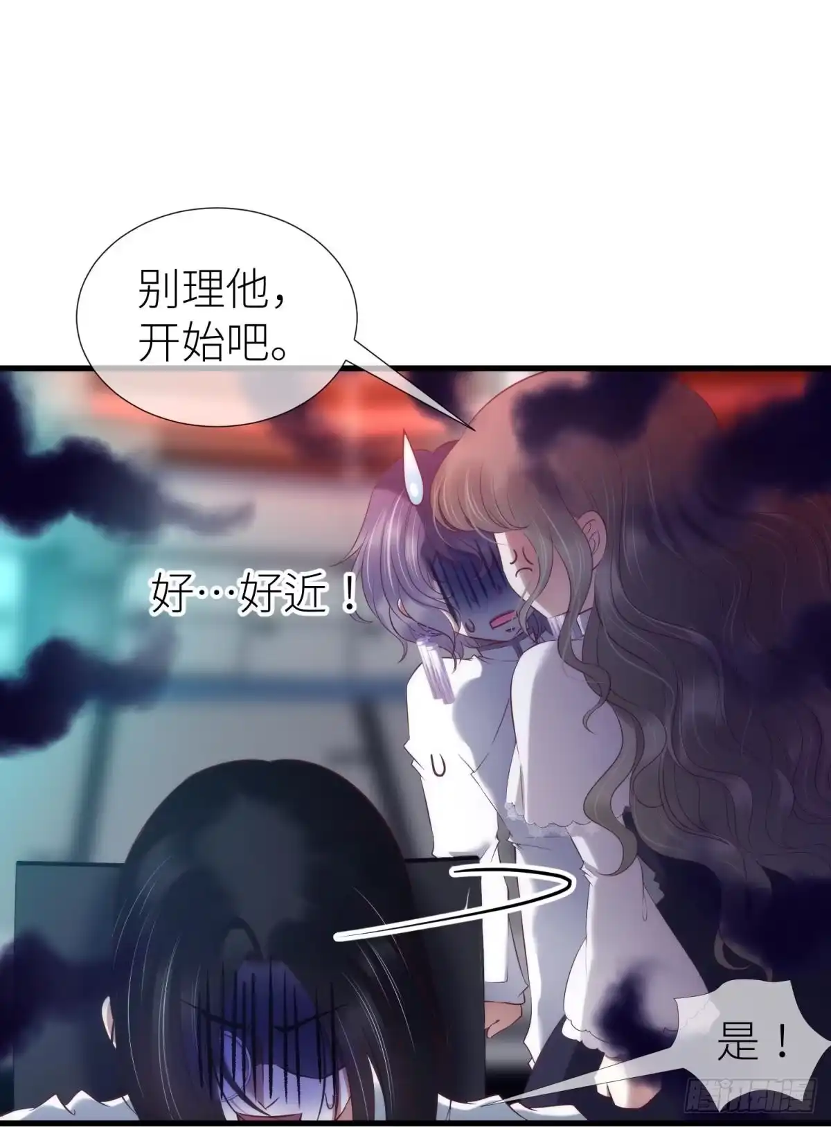 让你久等了2-攻略妖男的一万种姿势-希热卓玛（第31张）