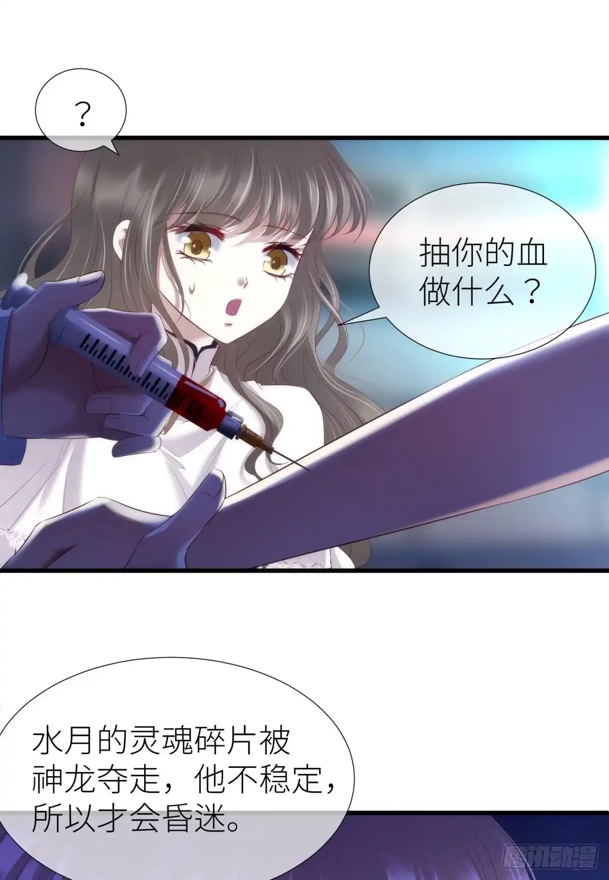 让你久等了2-攻略妖男的一万种姿势-希热卓玛（第19张）