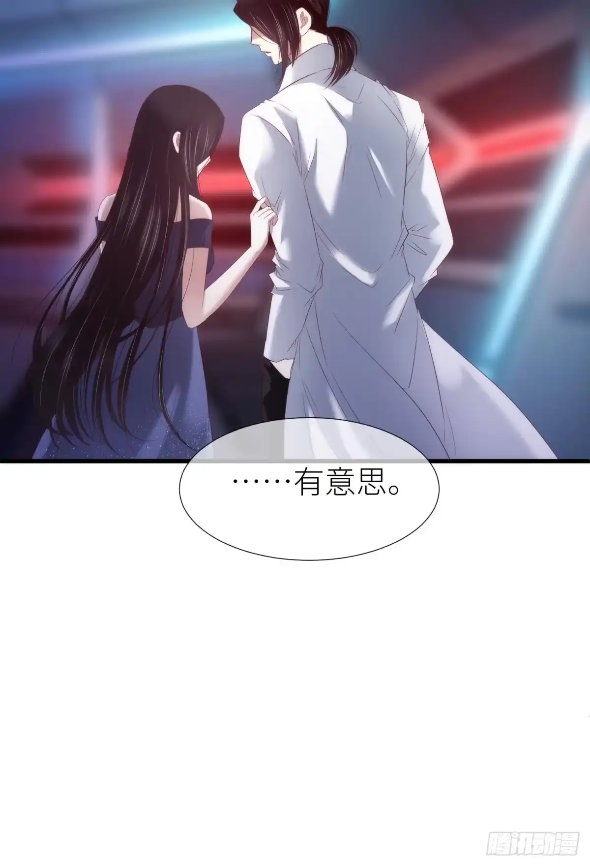 让你久等了2-攻略妖男的一万种姿势-希热卓玛（第7张）