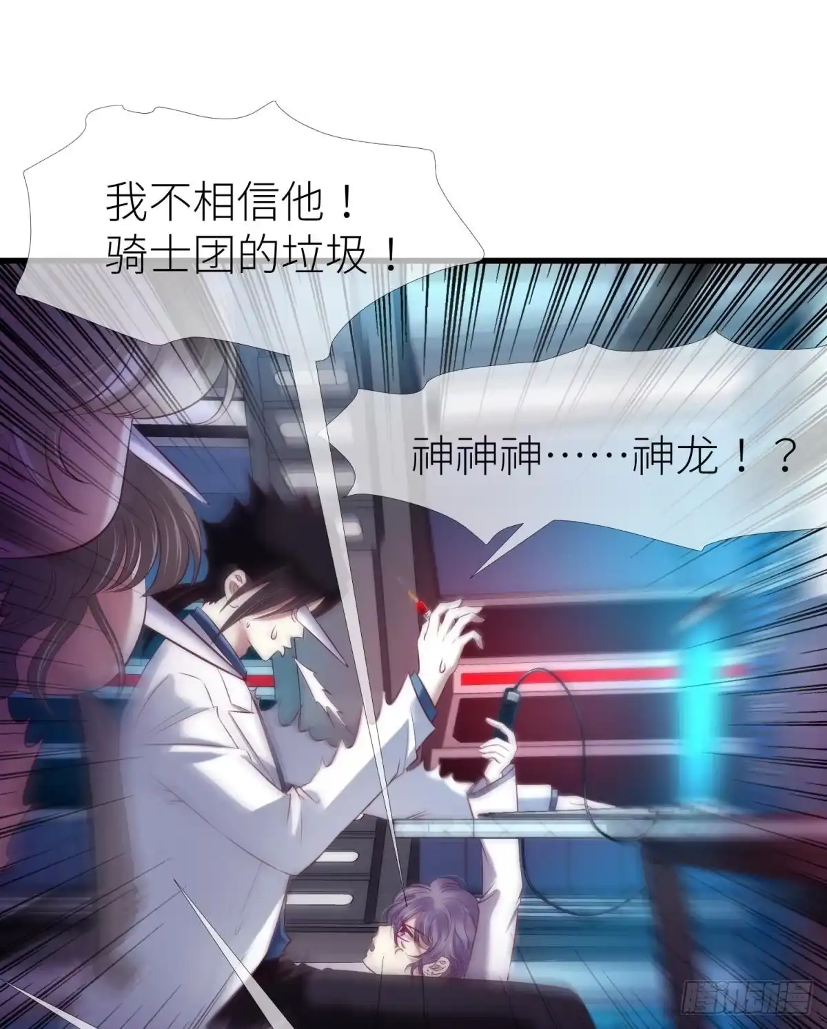 让你久等了2-攻略妖男的一万种姿势-希热卓玛（第25张）