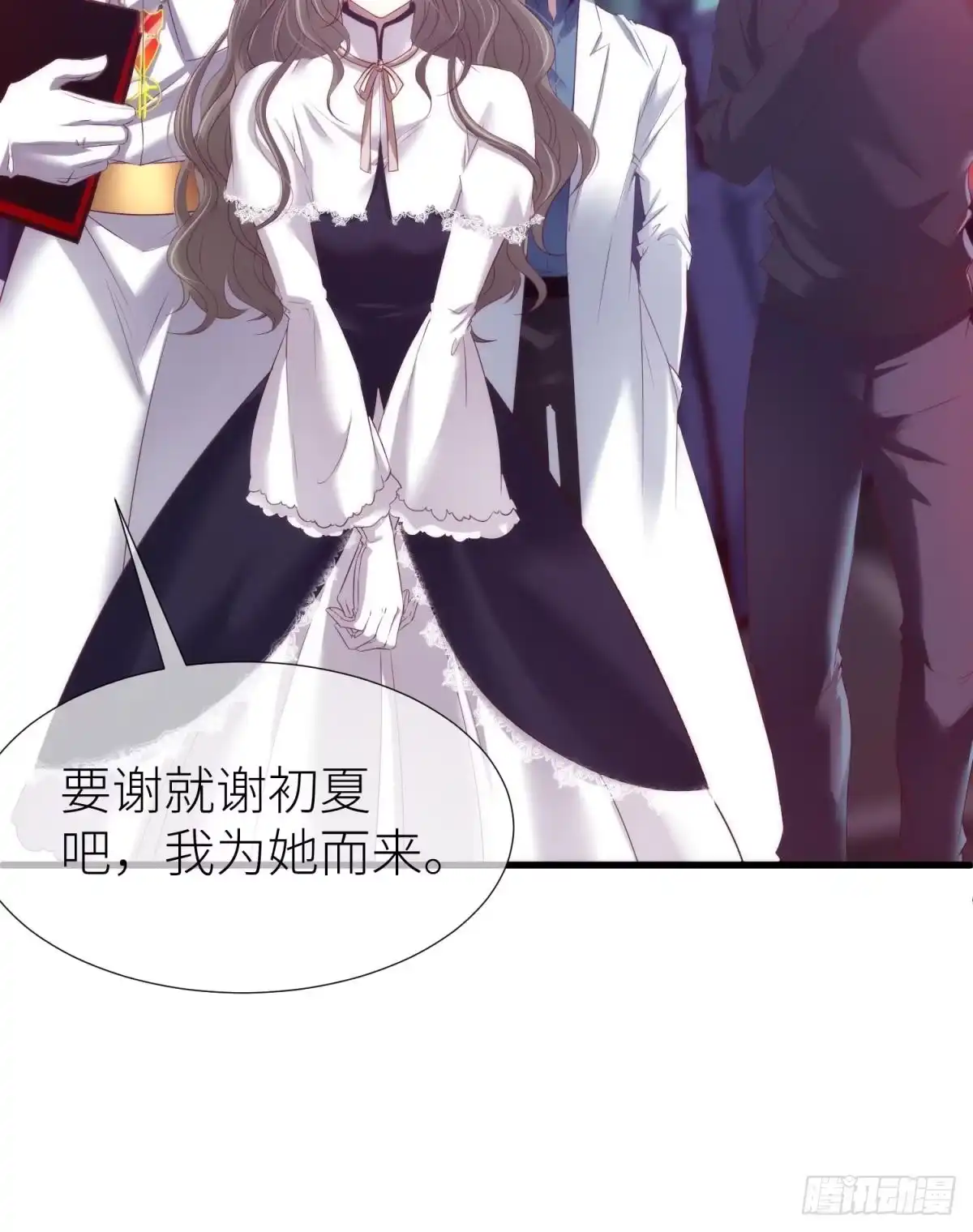 让你久等了2-攻略妖男的一万种姿势-希热卓玛（第3张）