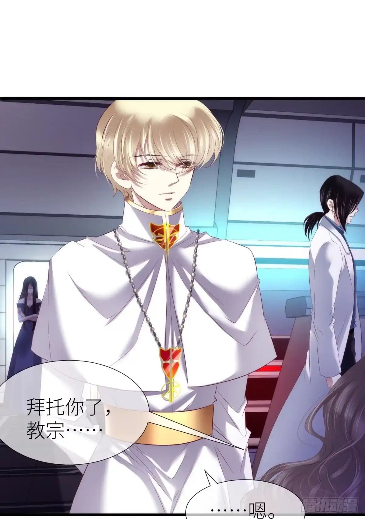 让你久等了2-攻略妖男的一万种姿势-希热卓玛（第12张）
