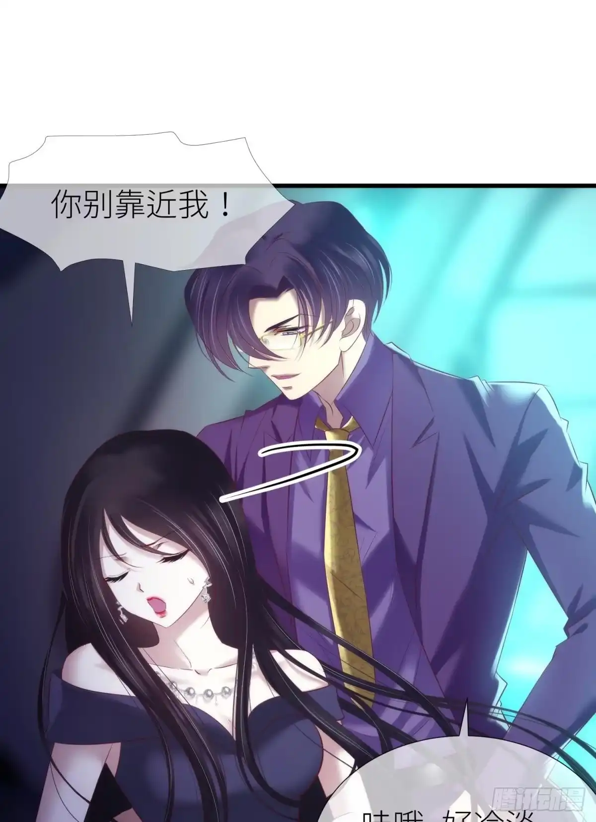 让你久等了2-攻略妖男的一万种姿势-希热卓玛（第15张）