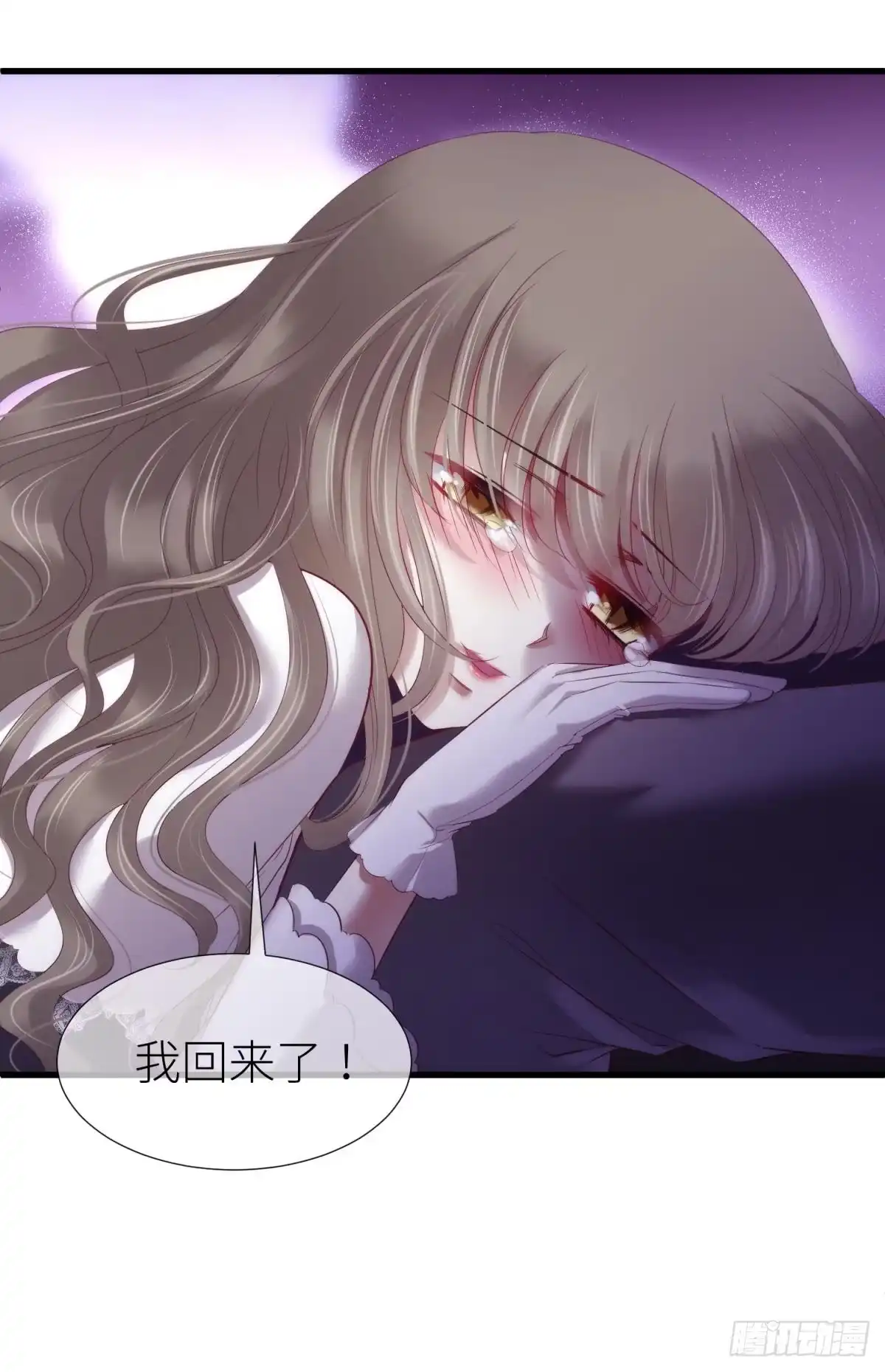 让你久等了2-攻略妖男的一万种姿势-希热卓玛（第11张）