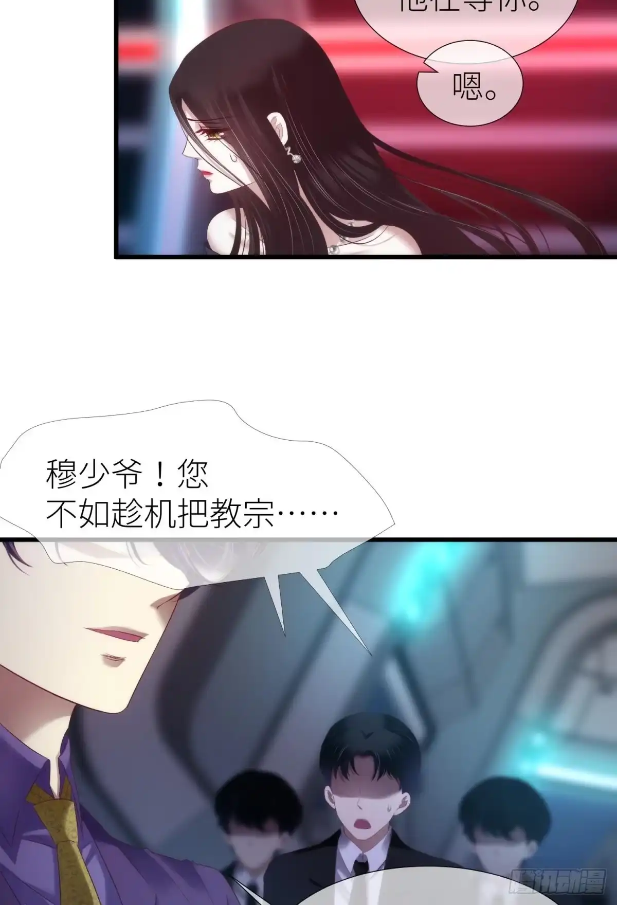 让你久等了2-攻略妖男的一万种姿势-希热卓玛（第5张）