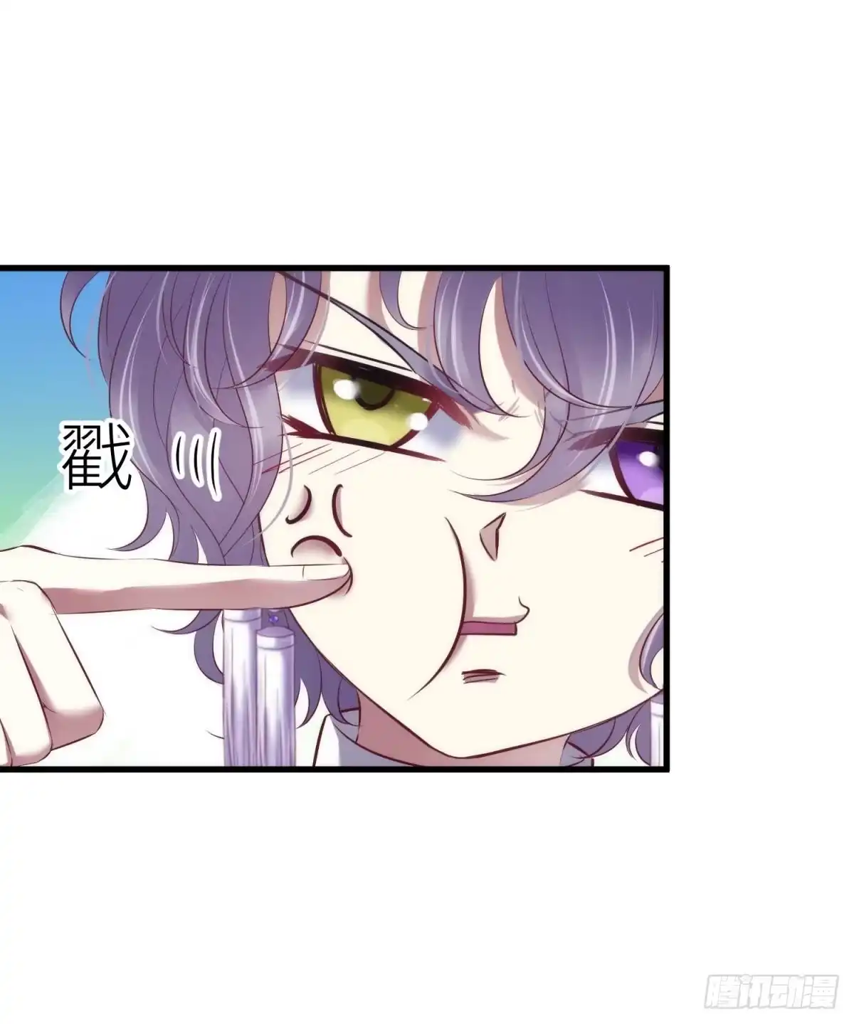 让你久等了2-攻略妖男的一万种姿势-希热卓玛（第28张）