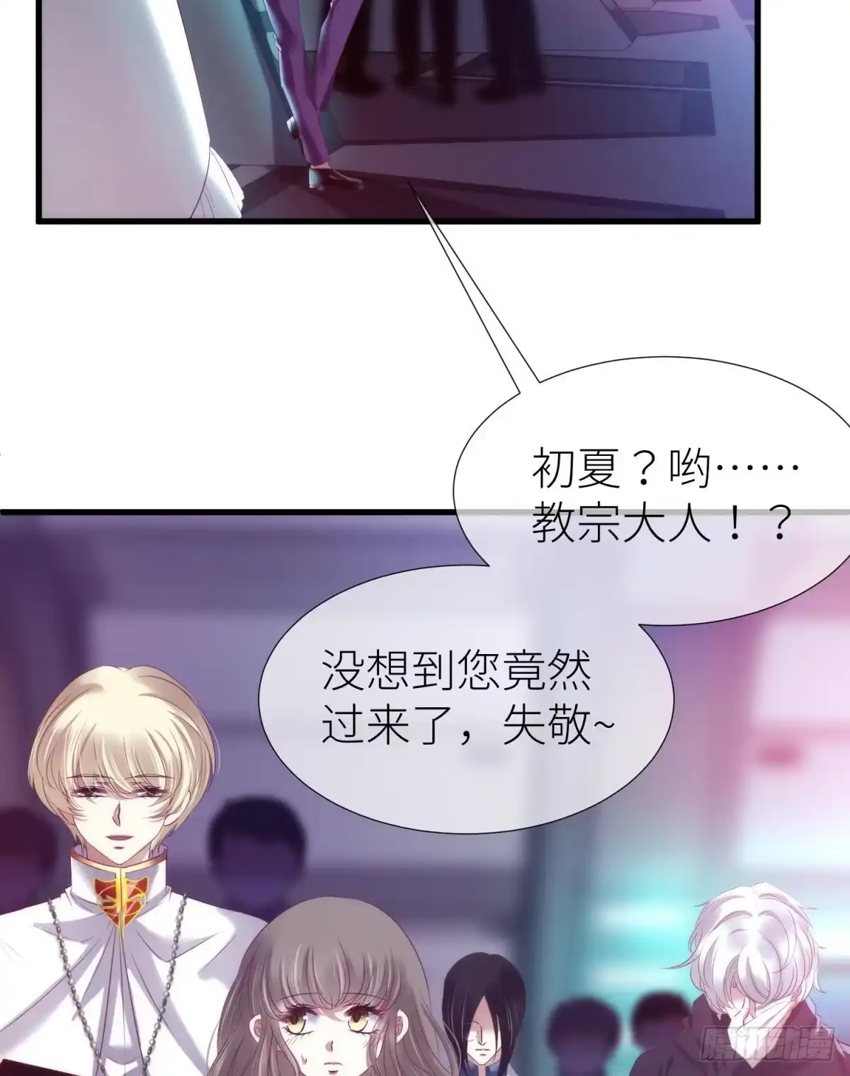 让你久等了2-攻略妖男的一万种姿势-希热卓玛（第2张）