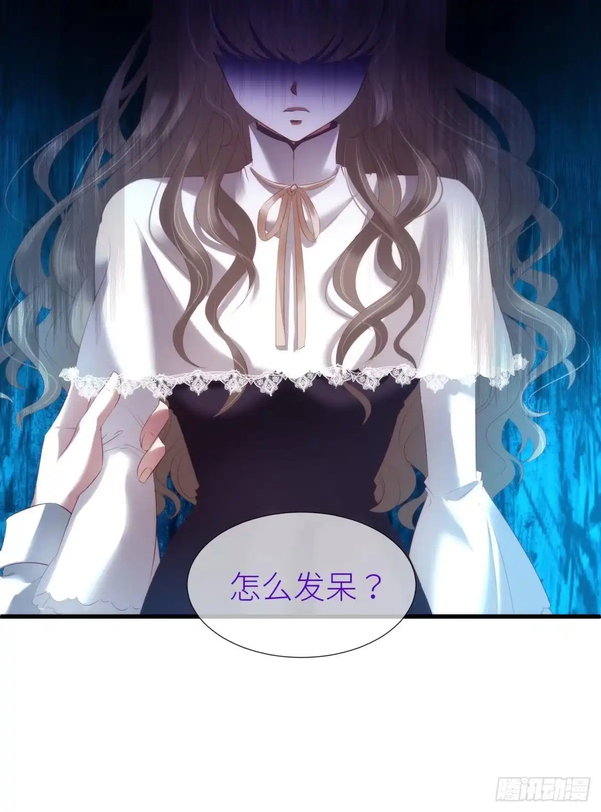 水月的另一个人格-攻略妖男的一万种姿势-希热卓玛（第14张）