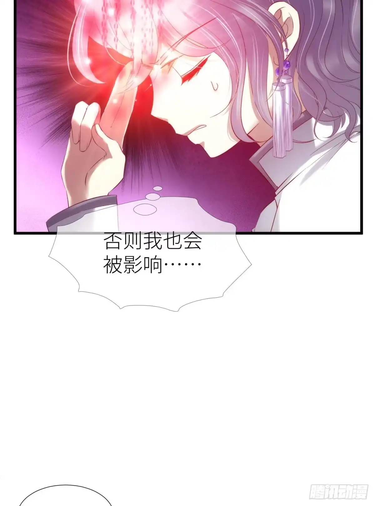 水月的另一个人格-攻略妖男的一万种姿势-希热卓玛（第12张）