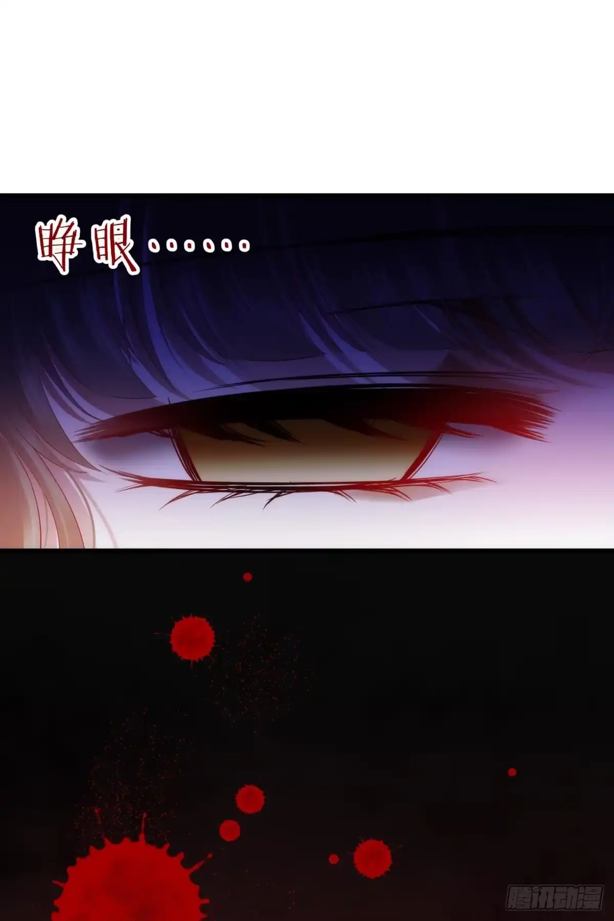 水月的另一个人格-攻略妖男的一万种姿势-希热卓玛（第15张）