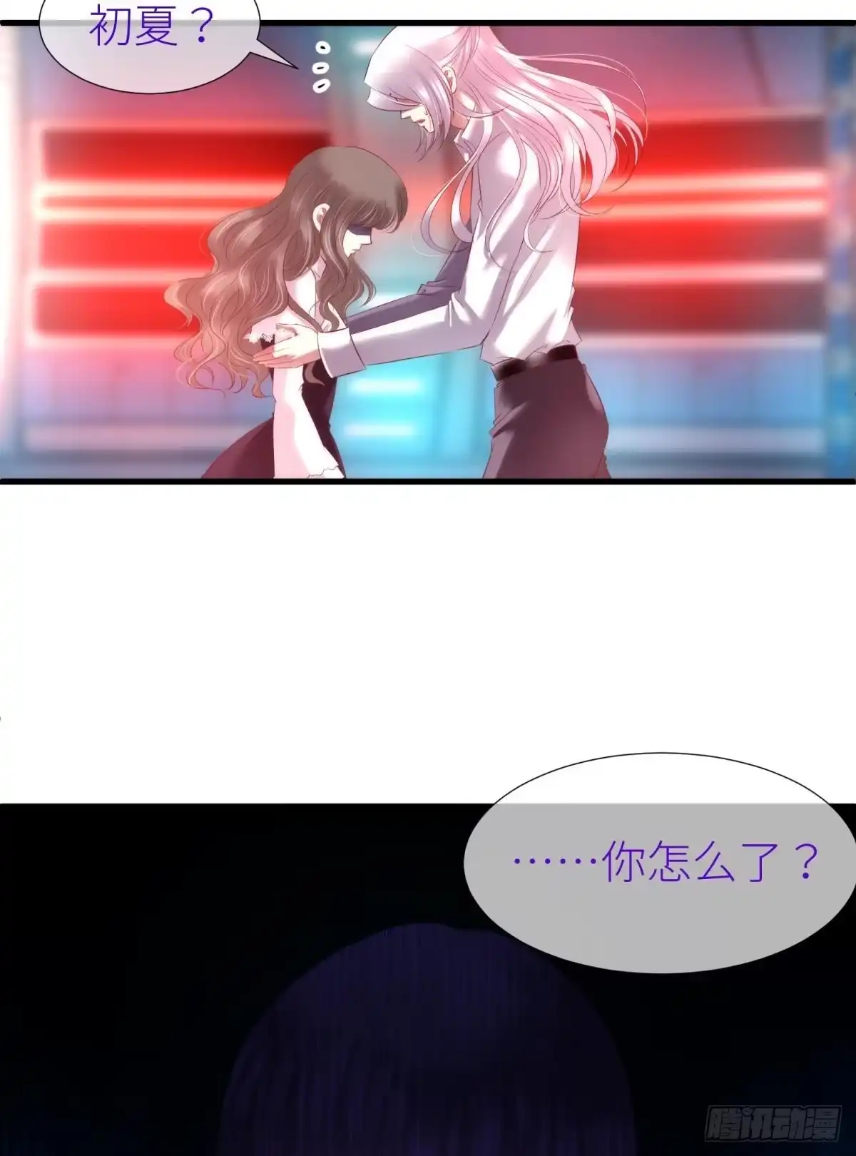 水月的另一个人格-攻略妖男的一万种姿势-希热卓玛（第13张）