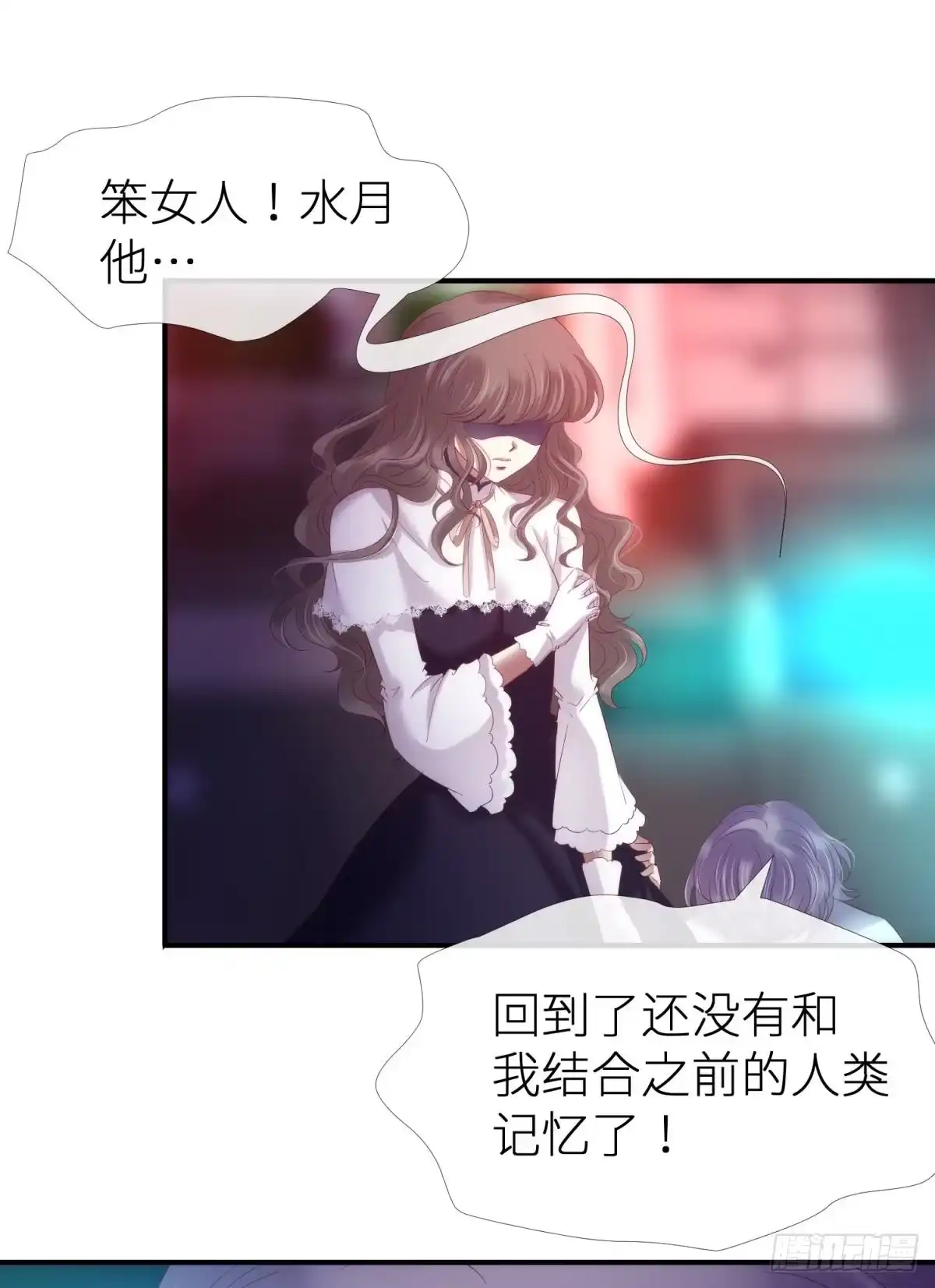 凌的表白-攻略妖男的一万种姿势-希热卓玛（第7张）