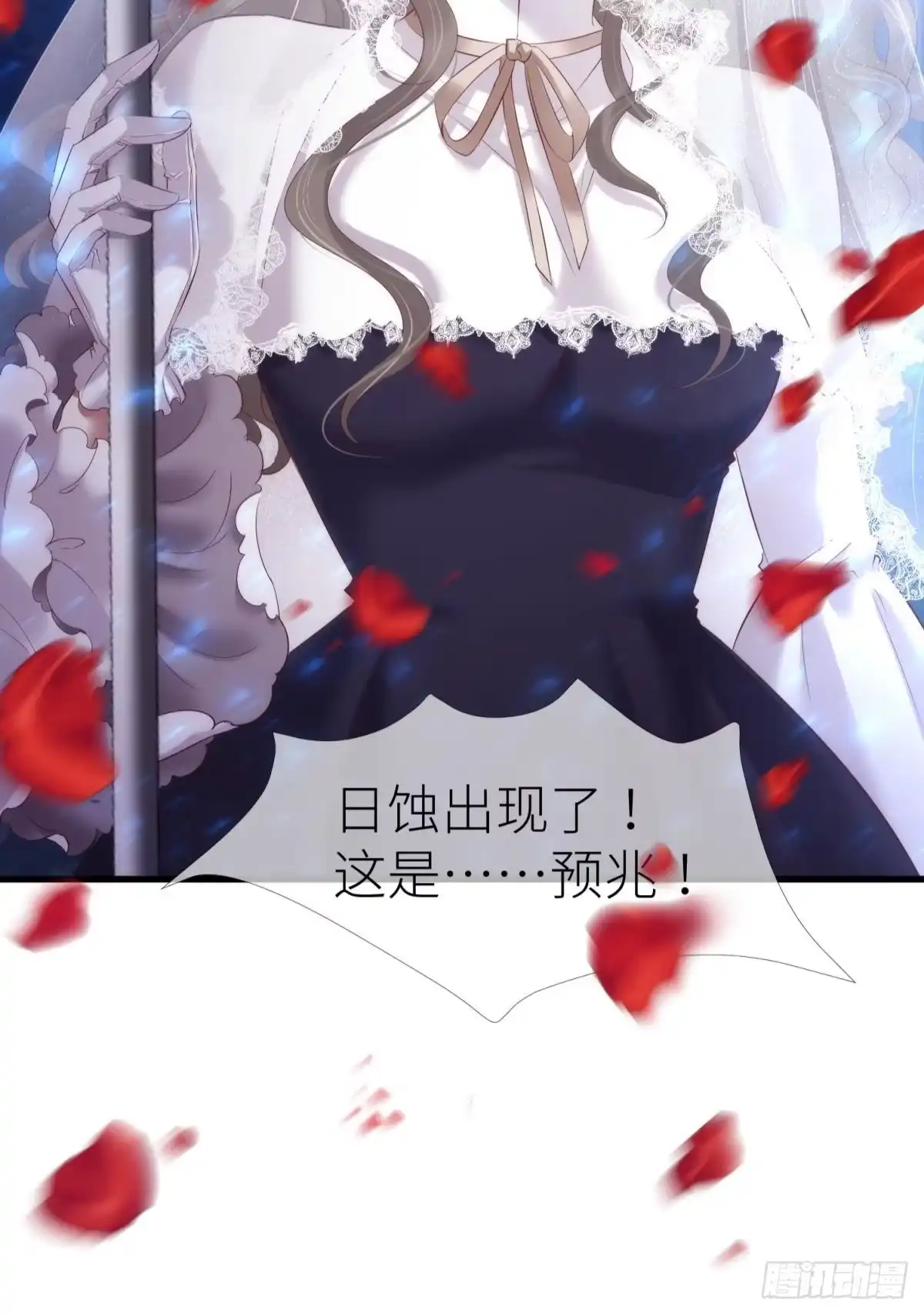 预言开启-攻略妖男的一万种姿势-希热卓玛（第23张）