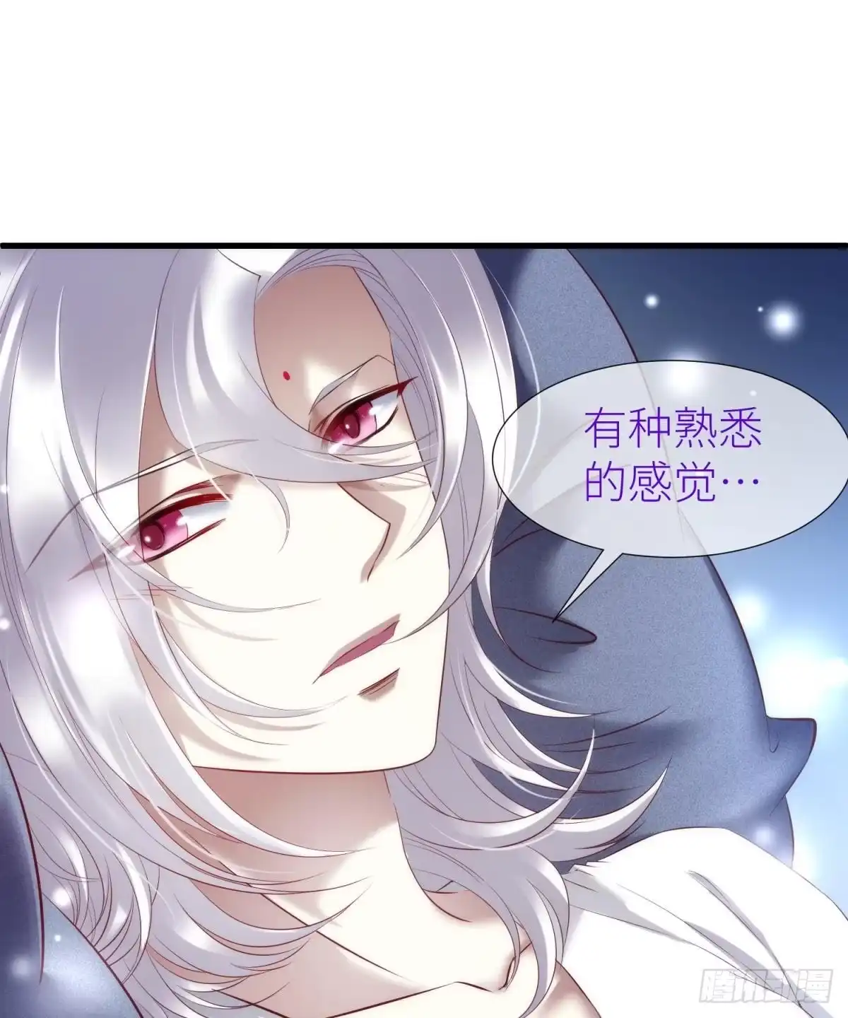 预言开启-攻略妖男的一万种姿势-希热卓玛（第11张）