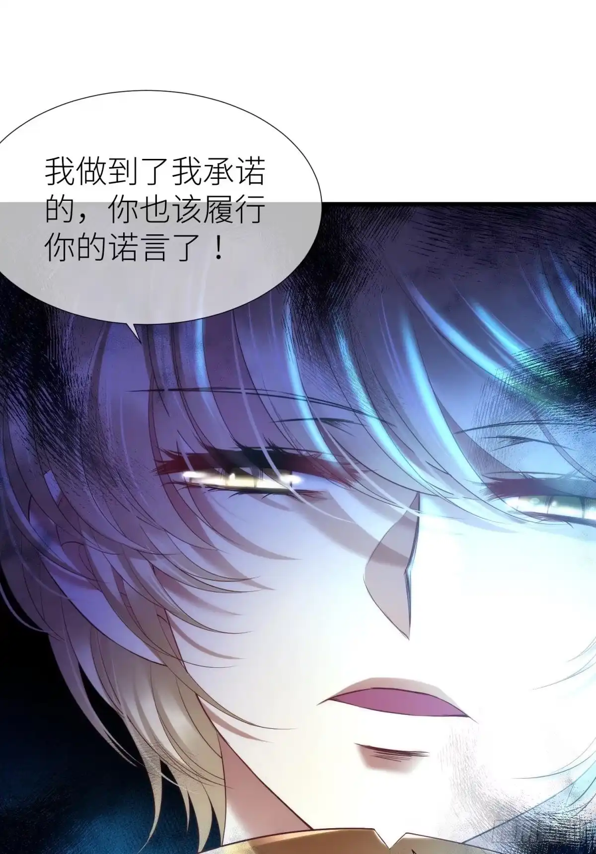 预言开启-攻略妖男的一万种姿势-希热卓玛（第6张）