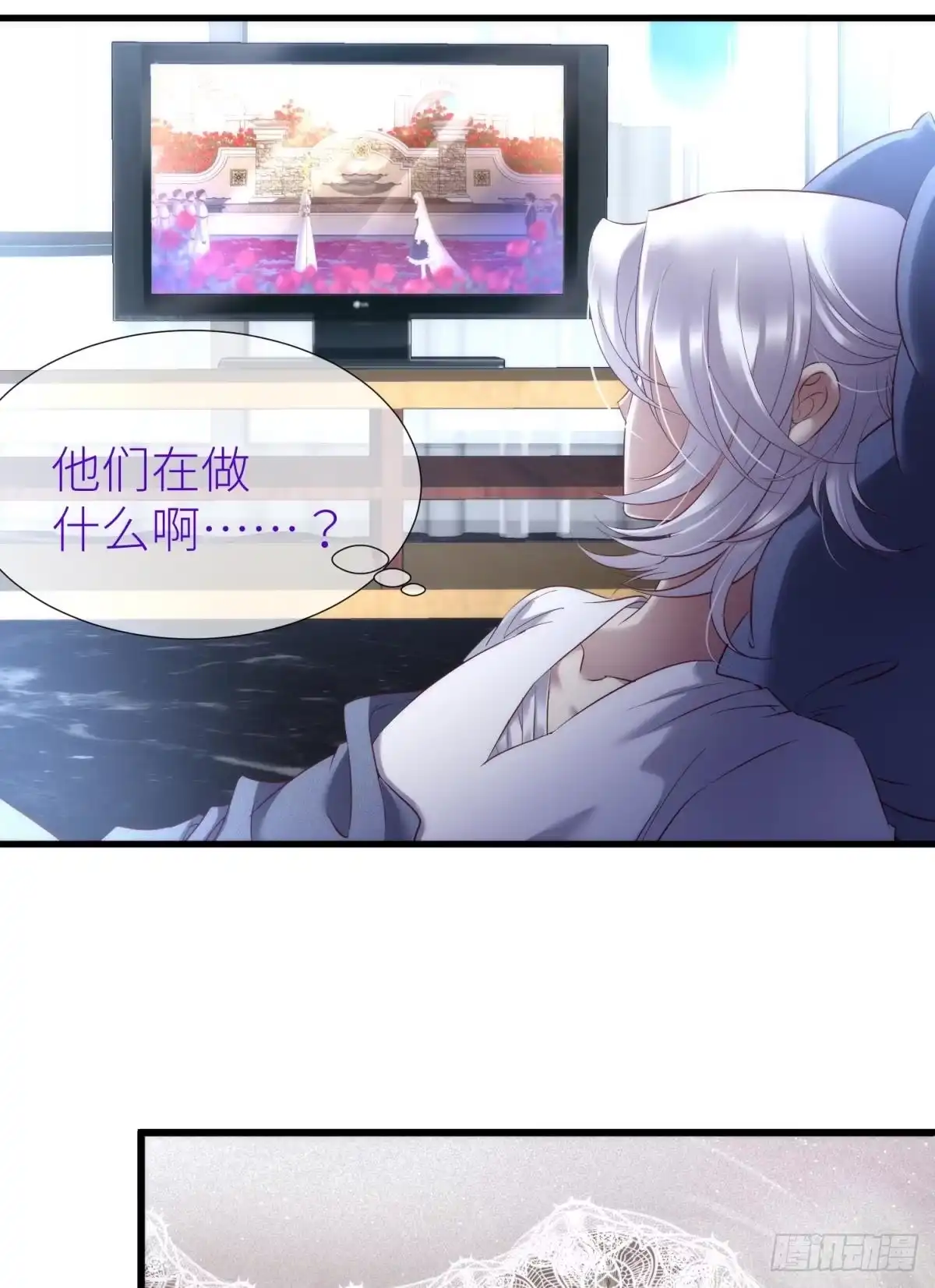 预言开启-攻略妖男的一万种姿势-希热卓玛（第9张）