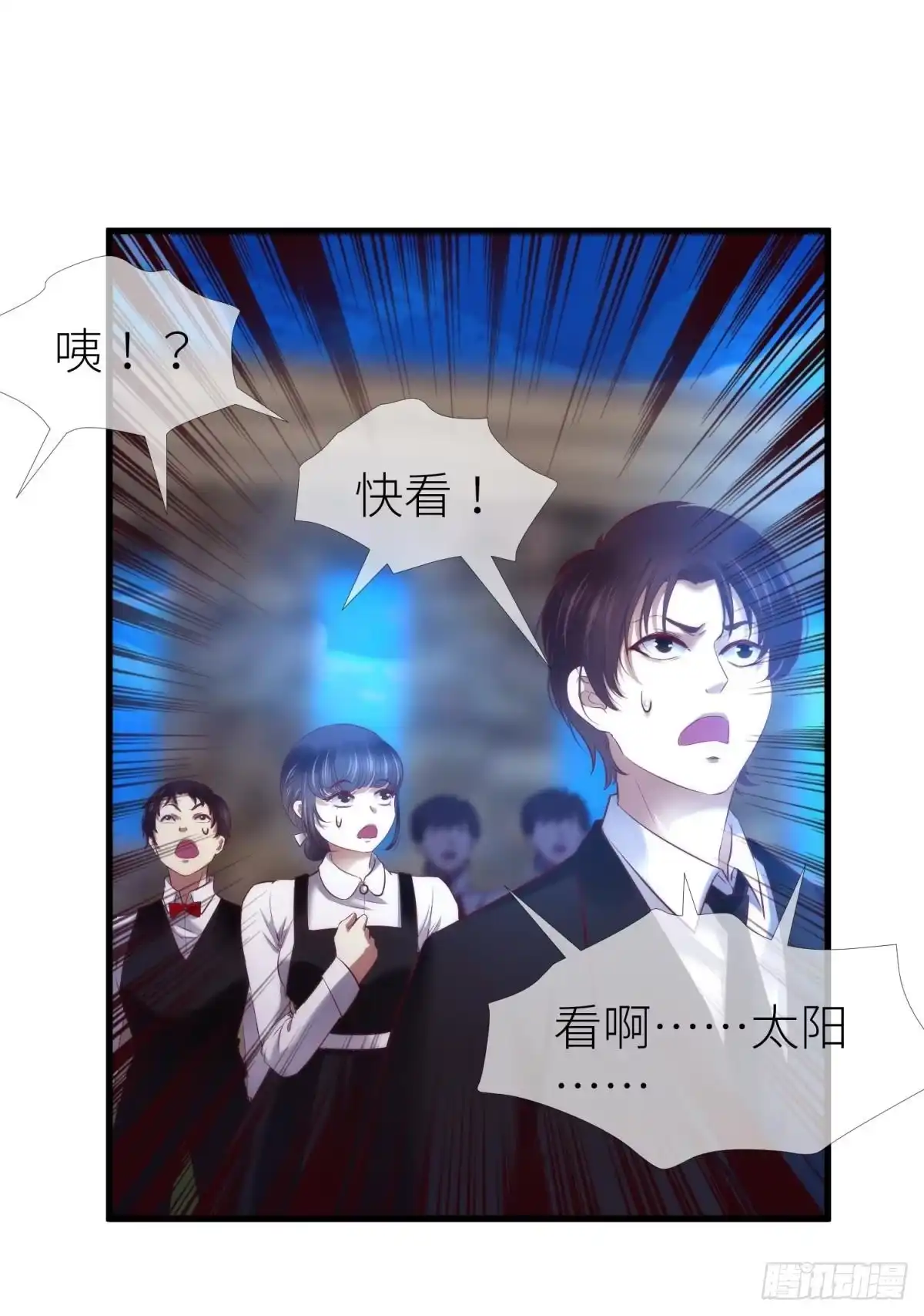 预言开启-攻略妖男的一万种姿势-希热卓玛（第21张）