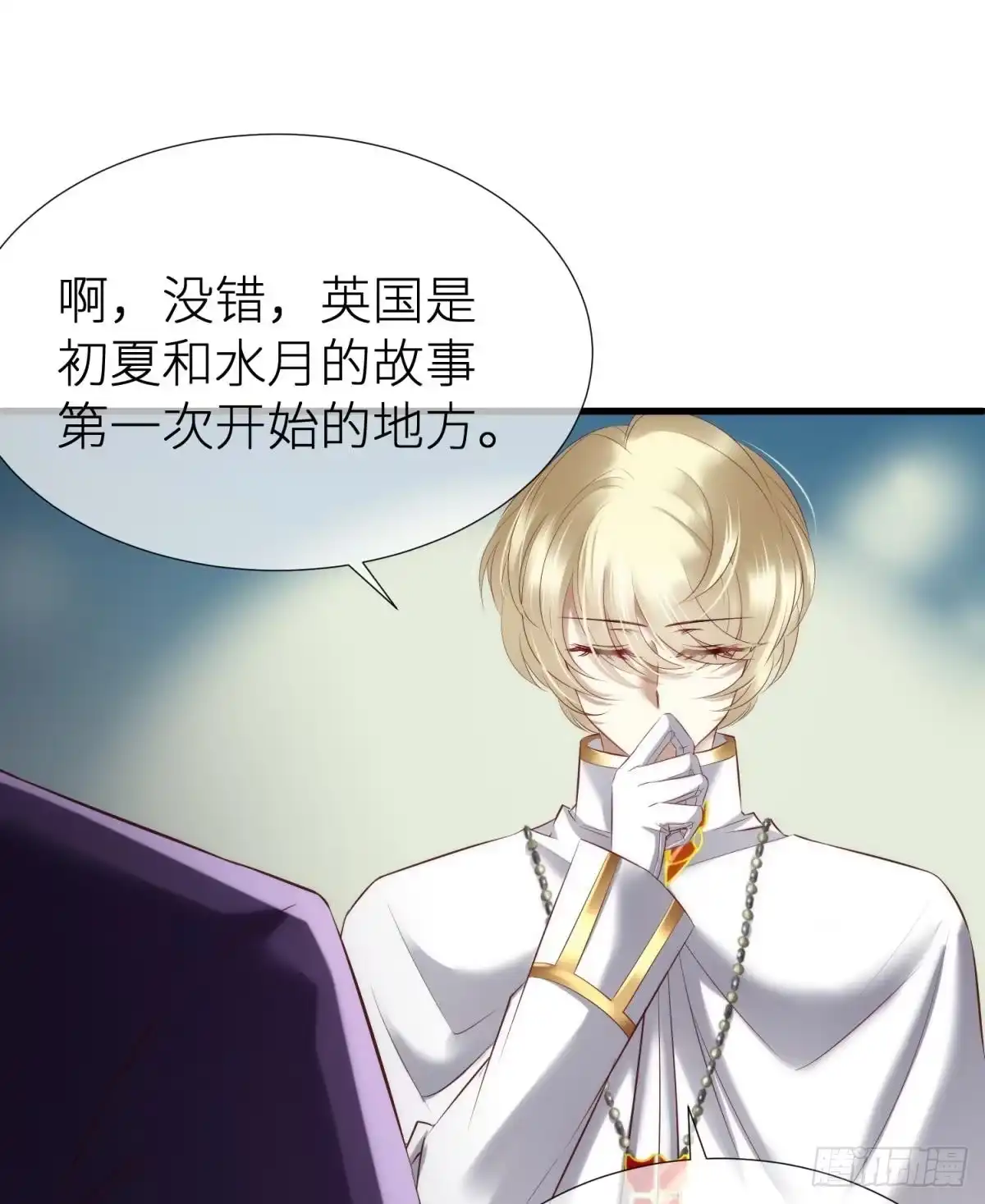 预言开启2-攻略妖男的一万种姿势-希热卓玛（第9张）