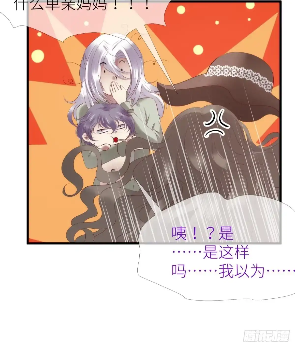 预言开启2-攻略妖男的一万种姿势-希热卓玛（第28张）