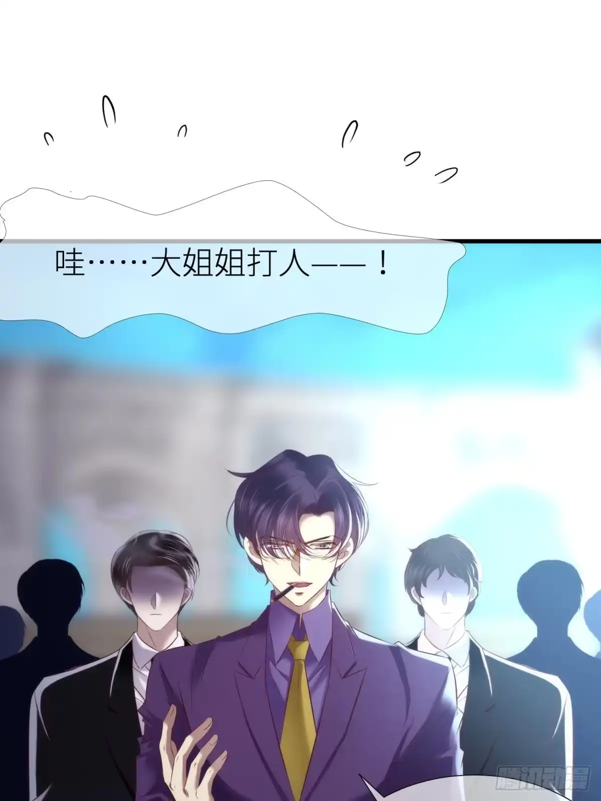 预言开启2-攻略妖男的一万种姿势-希热卓玛（第6张）