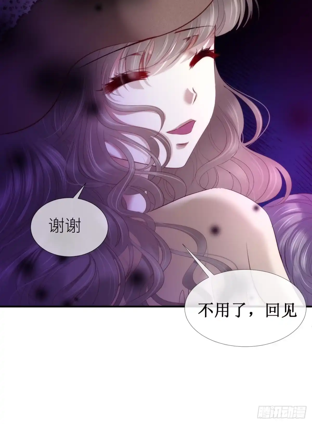 预言开启2-攻略妖男的一万种姿势-希热卓玛（第34张）