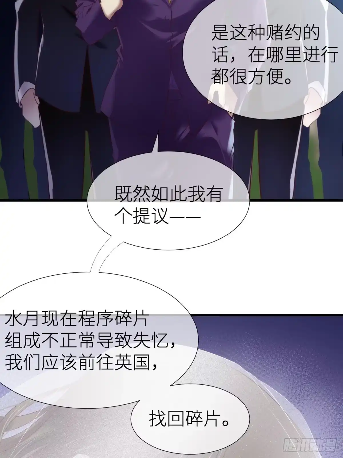 预言开启2-攻略妖男的一万种姿势-希热卓玛（第7张）