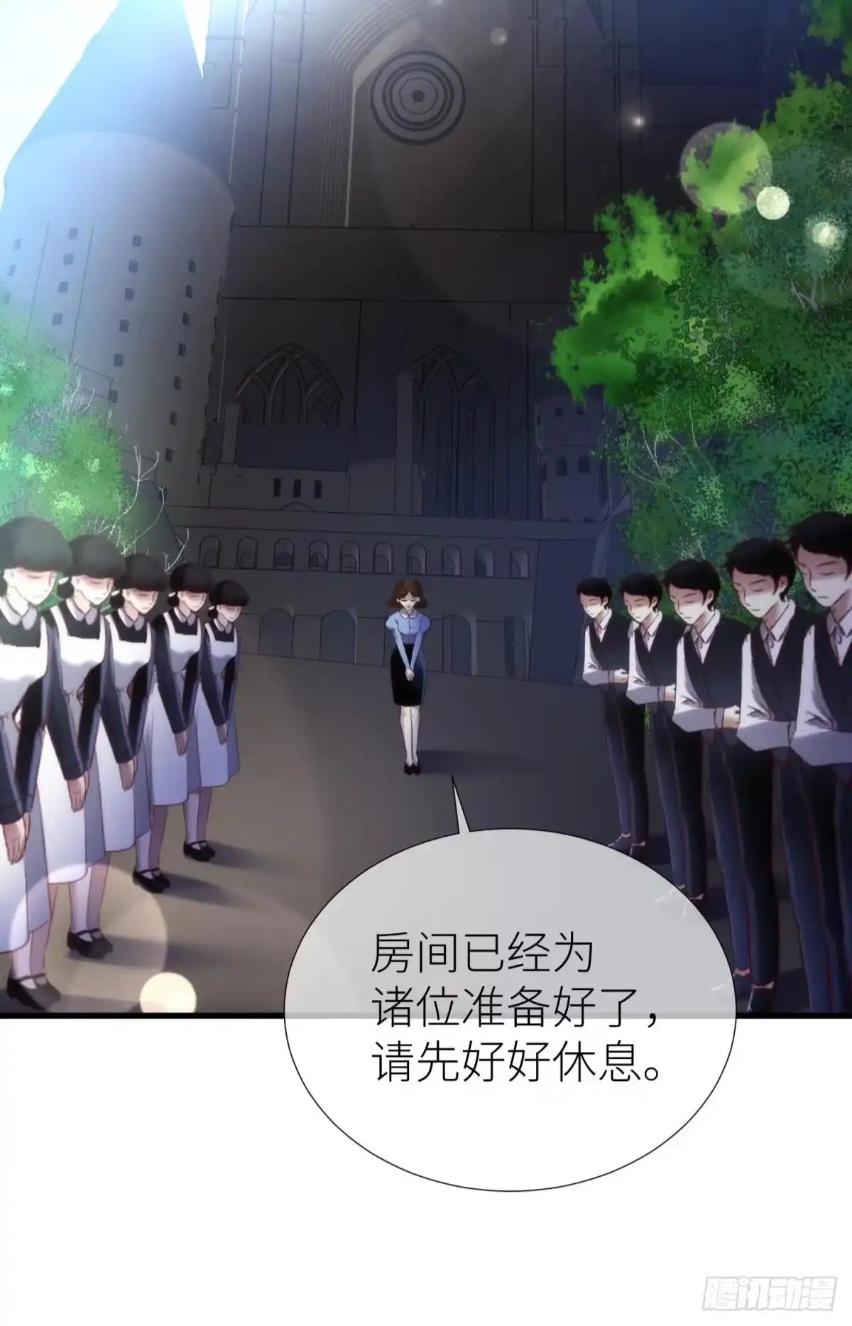 预言开启2-攻略妖男的一万种姿势-希热卓玛（第14张）