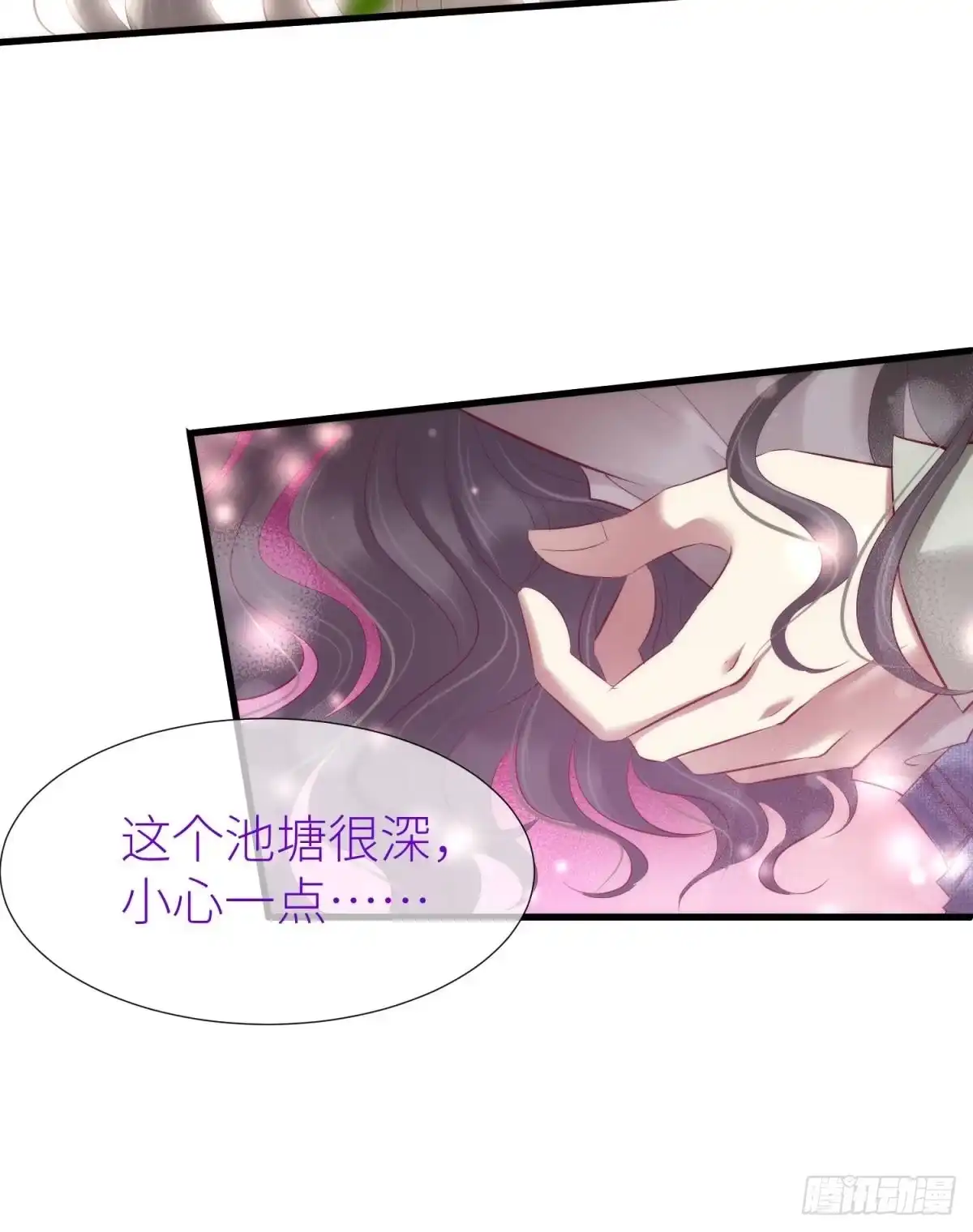 预言开启2-攻略妖男的一万种姿势-希热卓玛（第22张）