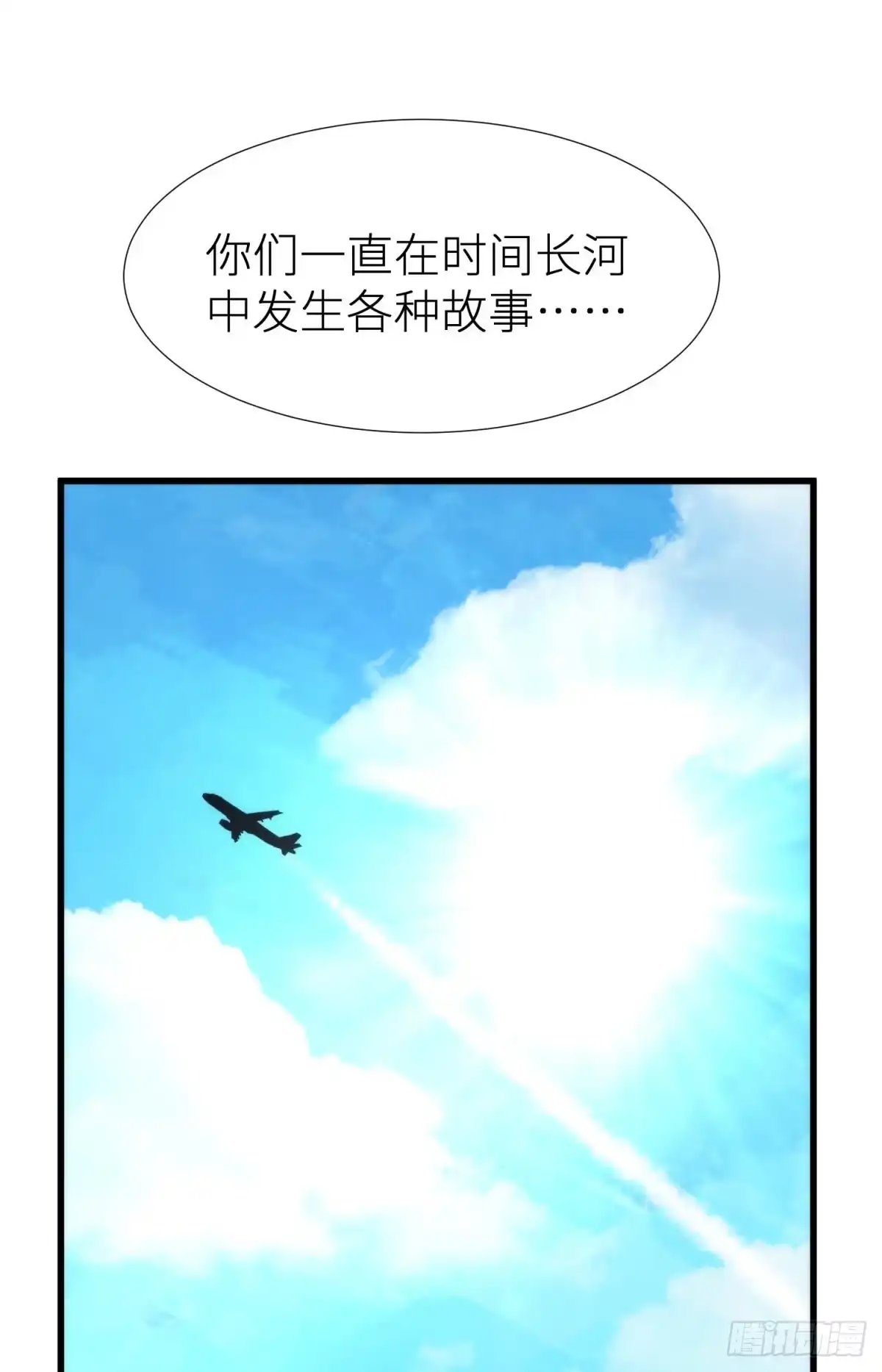 预言开启2-攻略妖男的一万种姿势-希热卓玛（第12张）
