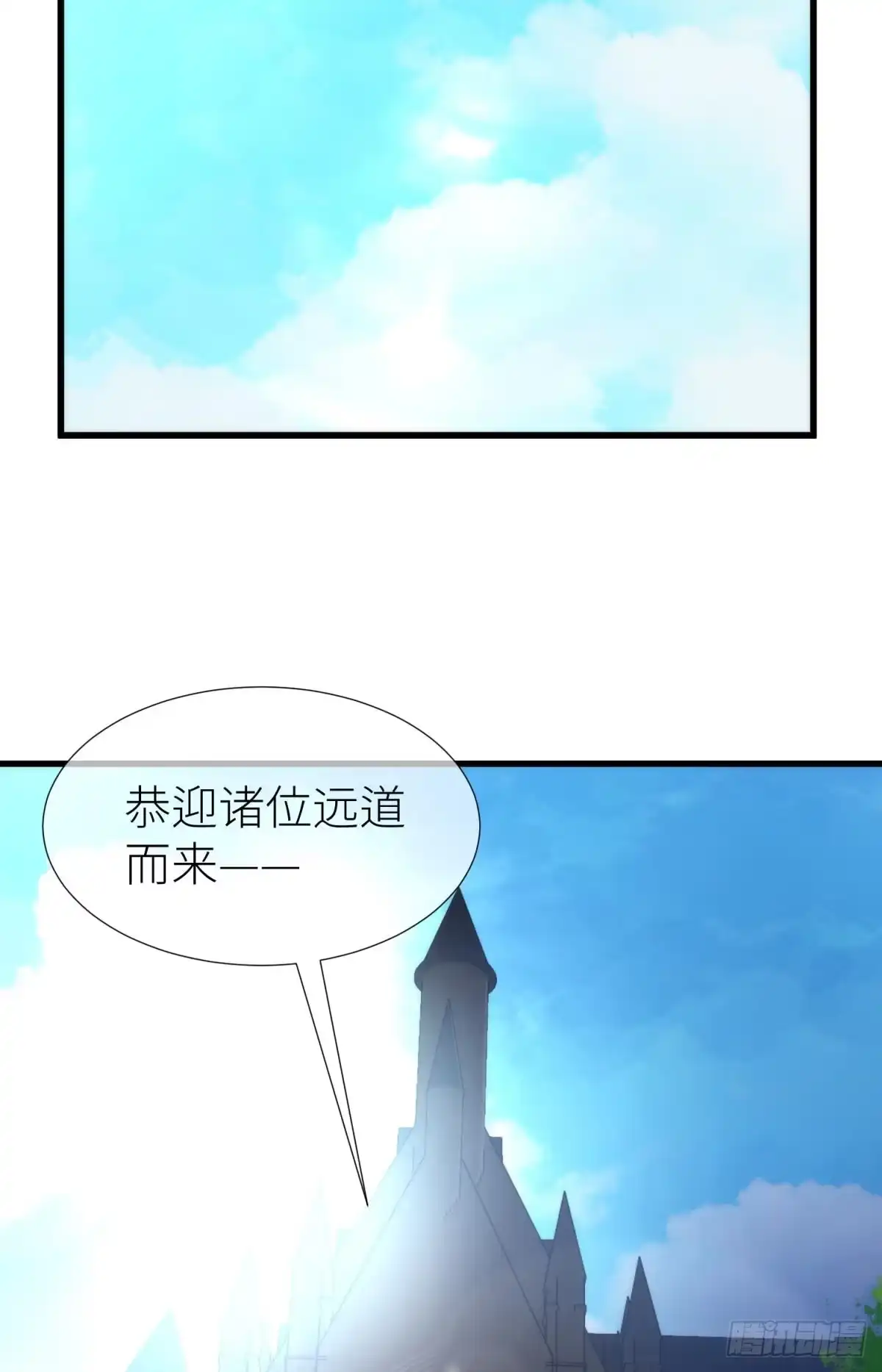 预言开启2-攻略妖男的一万种姿势-希热卓玛（第13张）