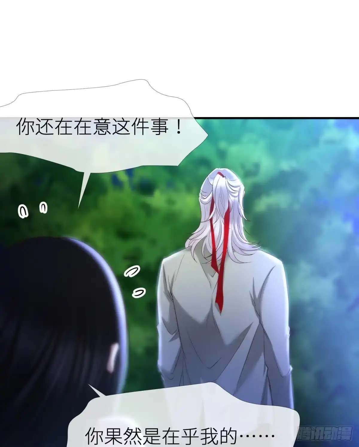 这男人是我的！-攻略妖男的一万种姿势-希热卓玛（第6张）