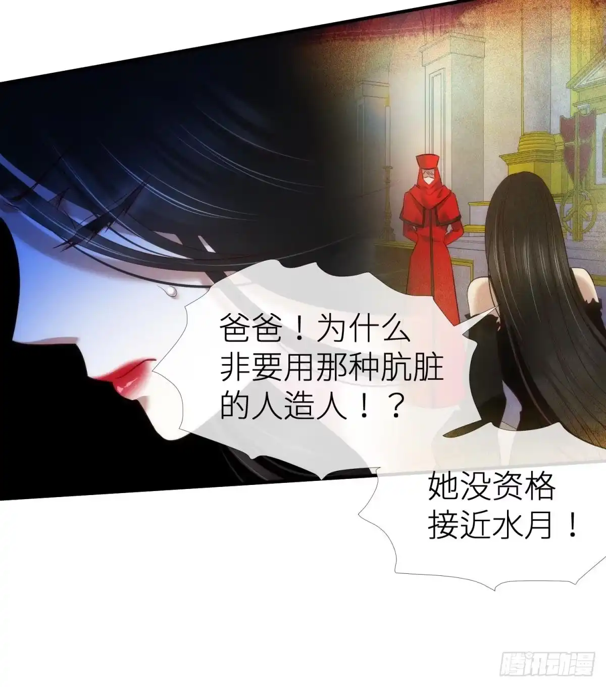这男人是我的！-攻略妖男的一万种姿势-希热卓玛（第14张）
