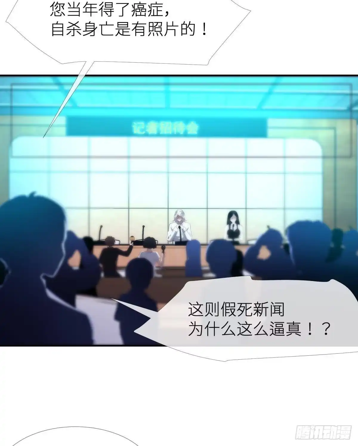 第四个“游戏”-攻略妖男的一万种姿势-希热卓玛（第4张）