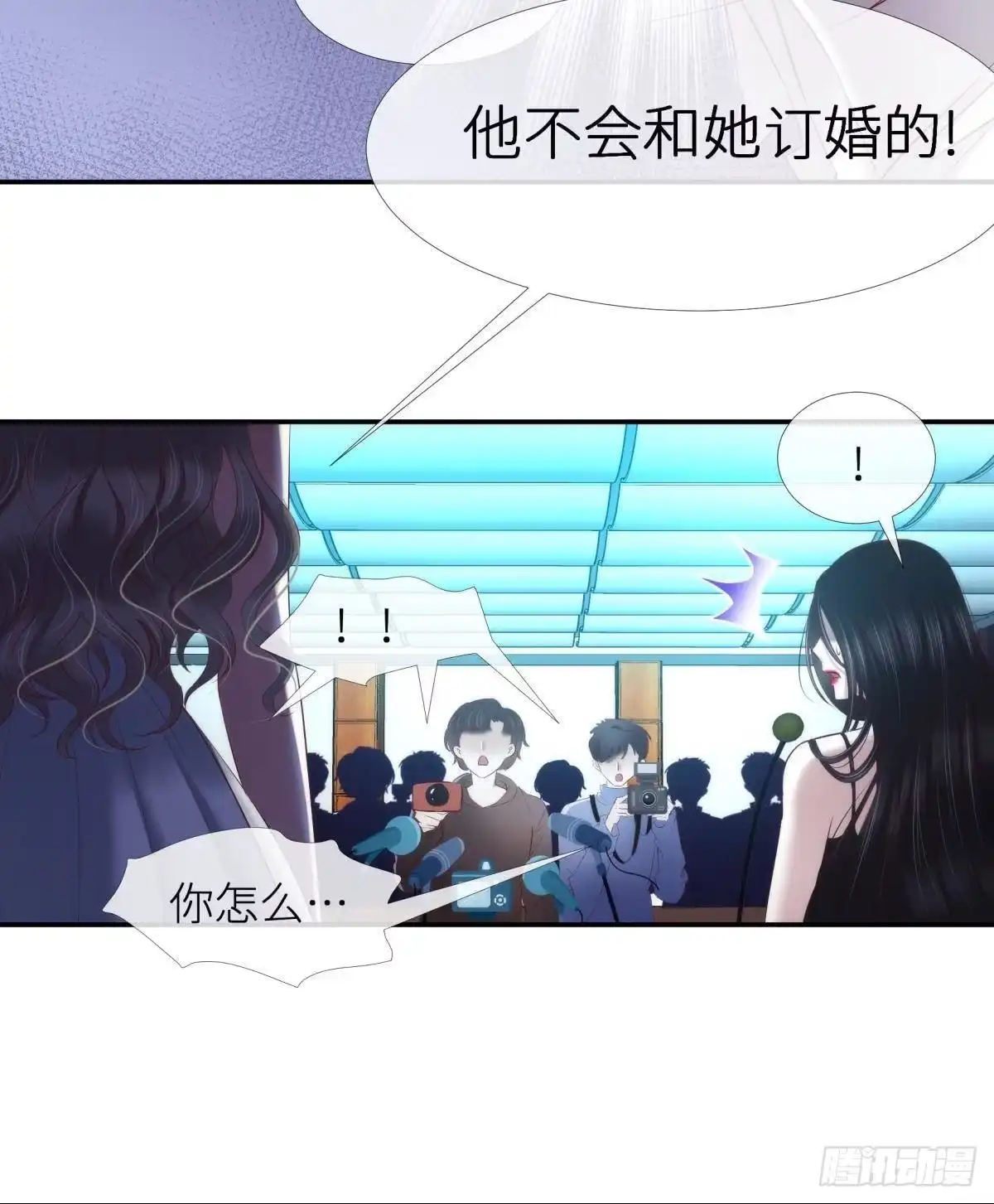 第四个“游戏”-攻略妖男的一万种姿势-希热卓玛（第7张）