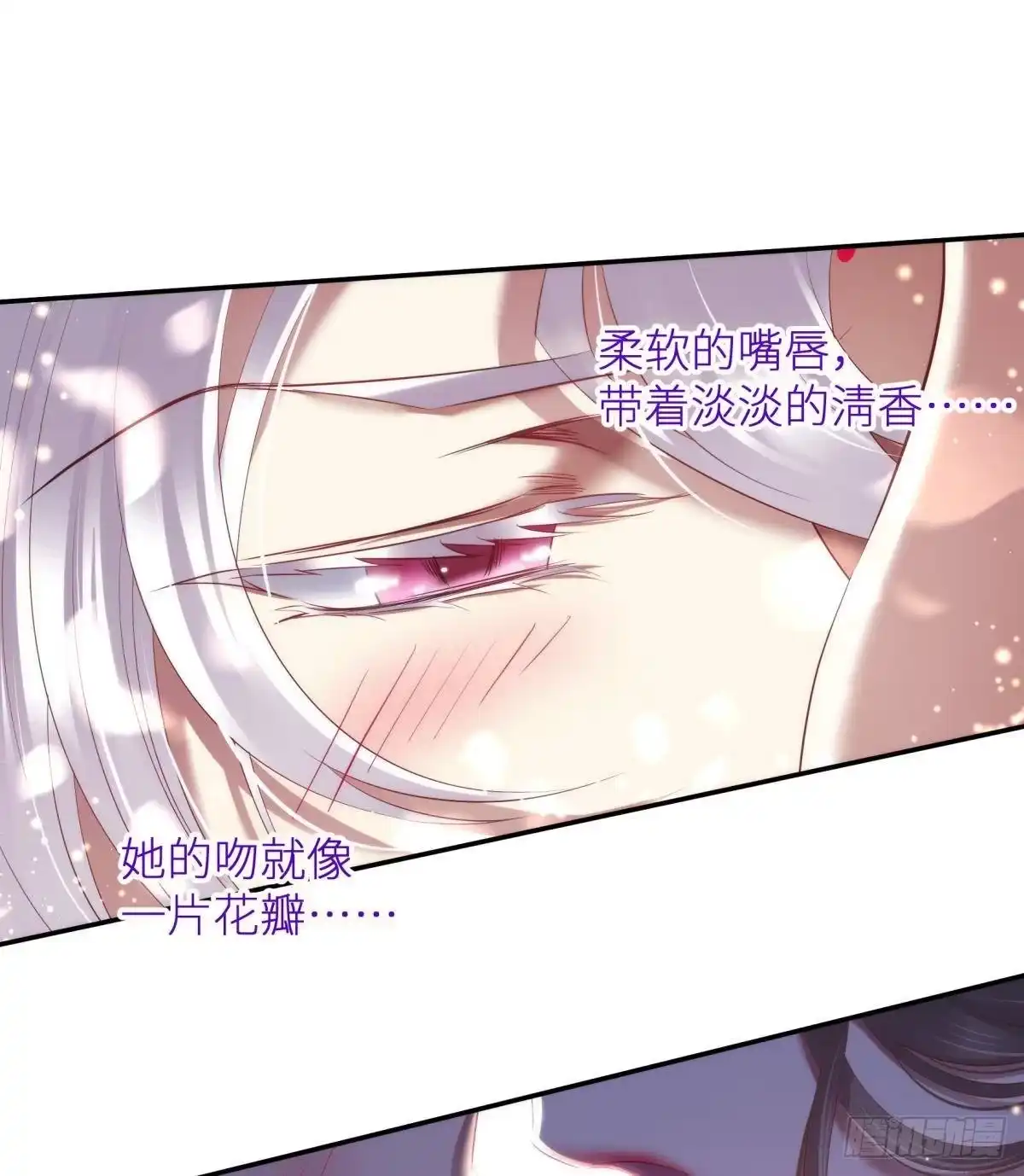 第四个“游戏”-攻略妖男的一万种姿势-希热卓玛（第17张）
