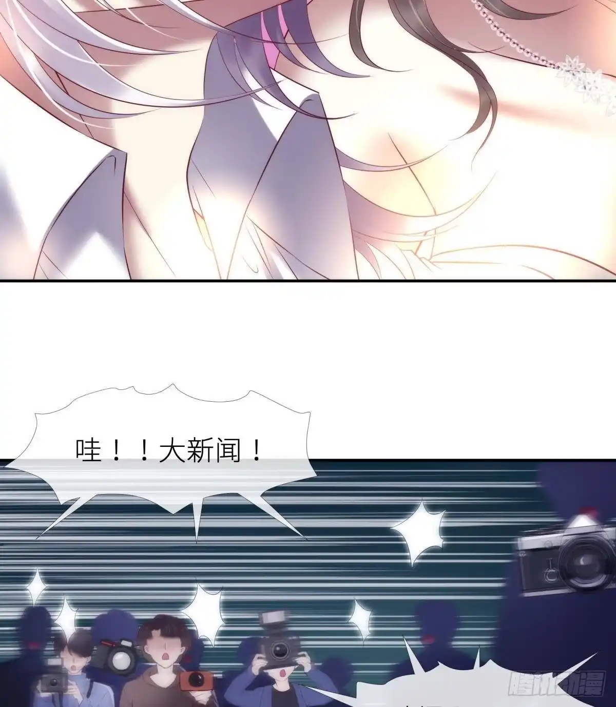 第四个“游戏”-攻略妖男的一万种姿势-希热卓玛（第15张）