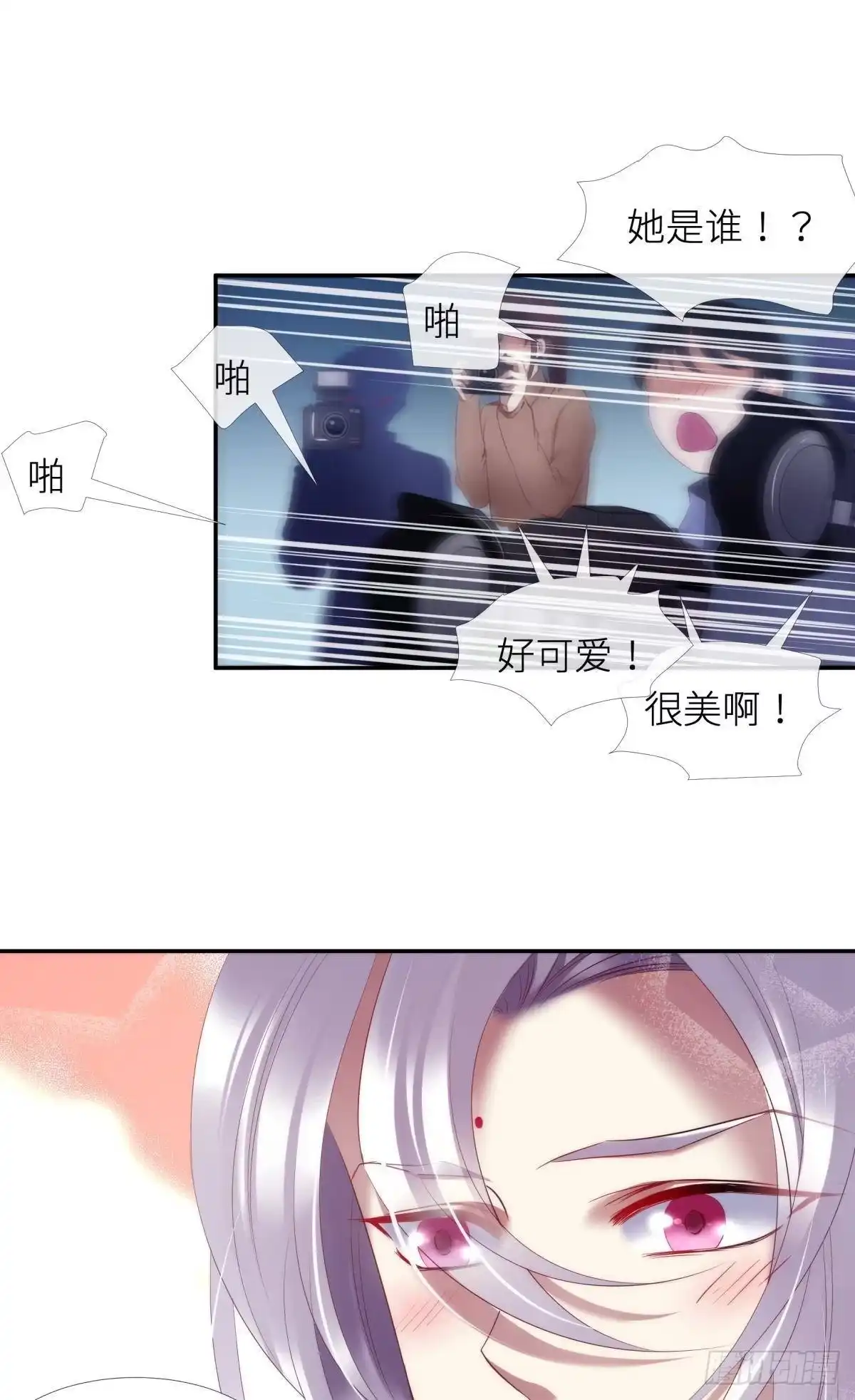 第四个“游戏”-攻略妖男的一万种姿势-希热卓玛（第10张）