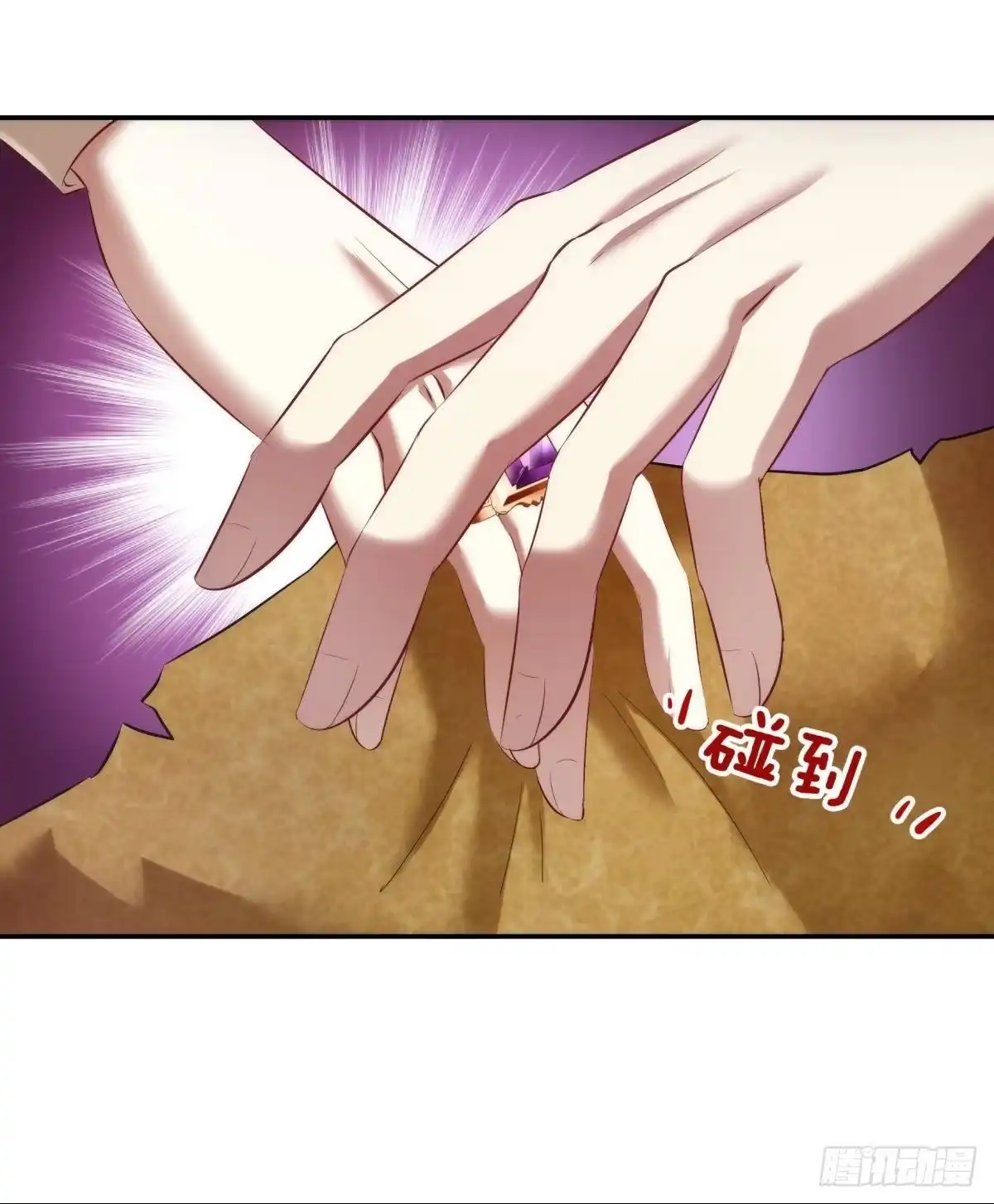 进入游戏！-攻略妖男的一万种姿势-希热卓玛（第9张）