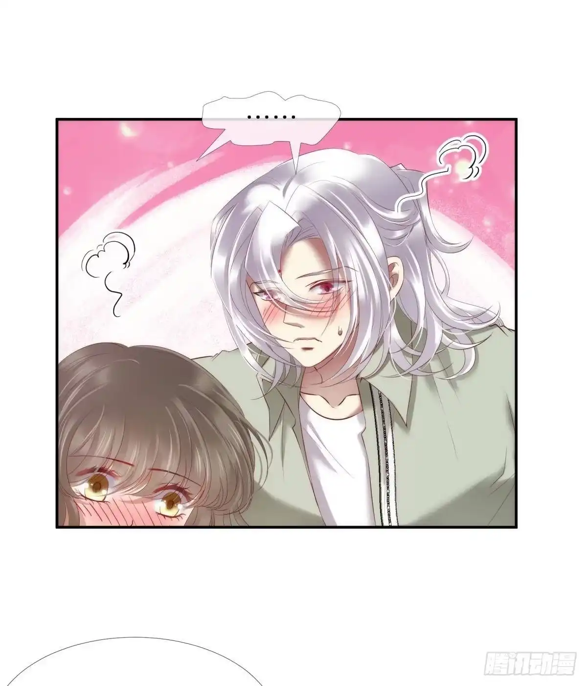 进入游戏！-攻略妖男的一万种姿势-希热卓玛（第10张）