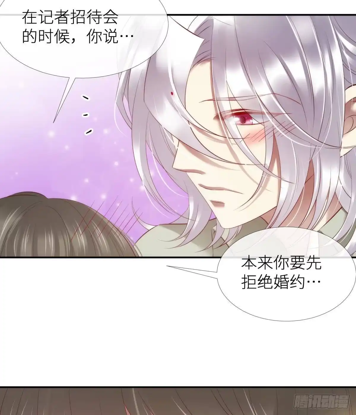 进入游戏！-攻略妖男的一万种姿势-希热卓玛（第11张）