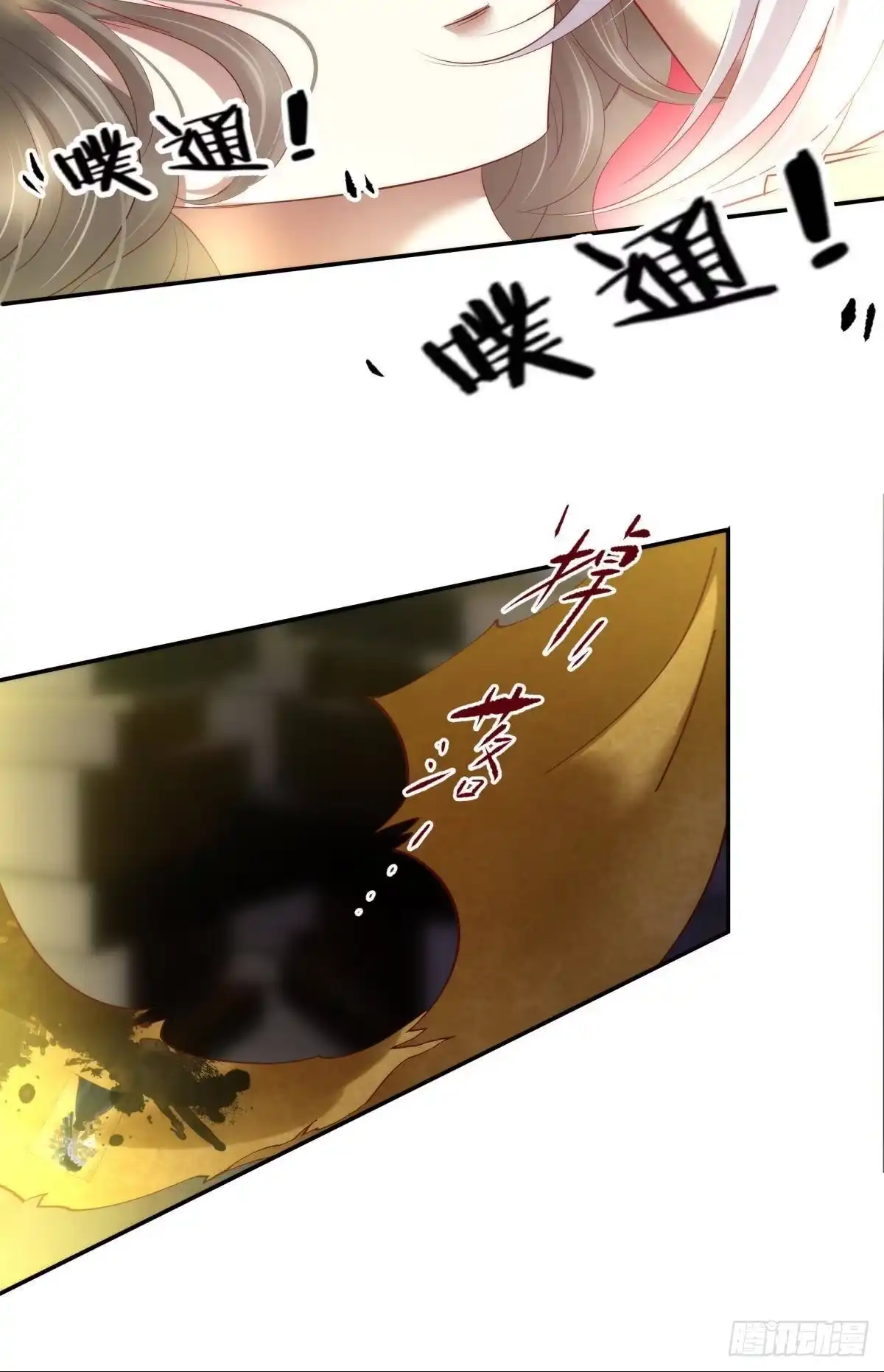进入游戏！-攻略妖男的一万种姿势-希热卓玛（第14张）