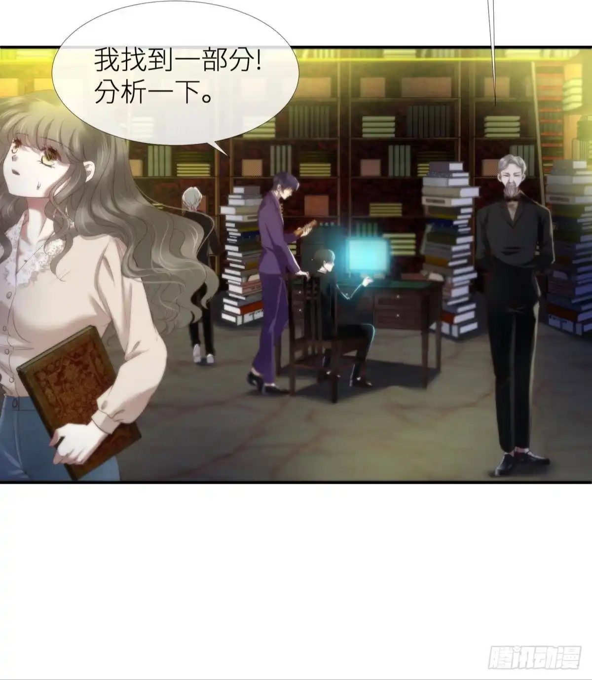 进入游戏！-攻略妖男的一万种姿势-希热卓玛（第2张）