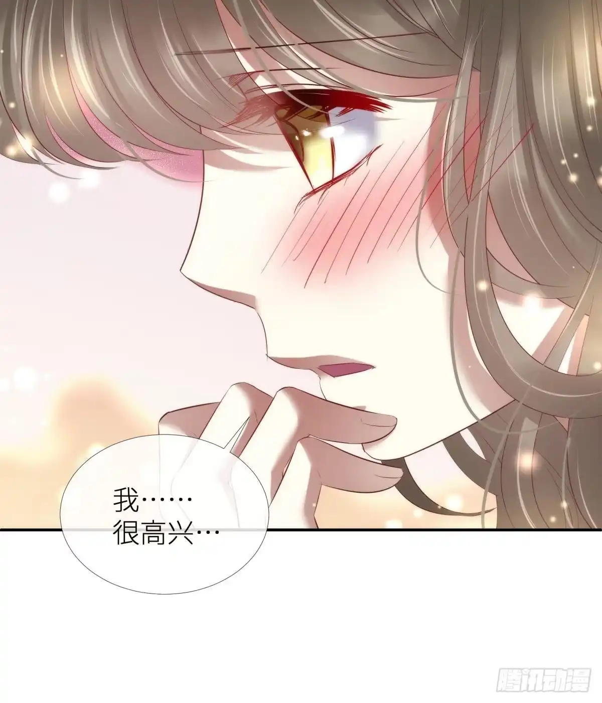进入游戏！-攻略妖男的一万种姿势-希热卓玛（第12张）