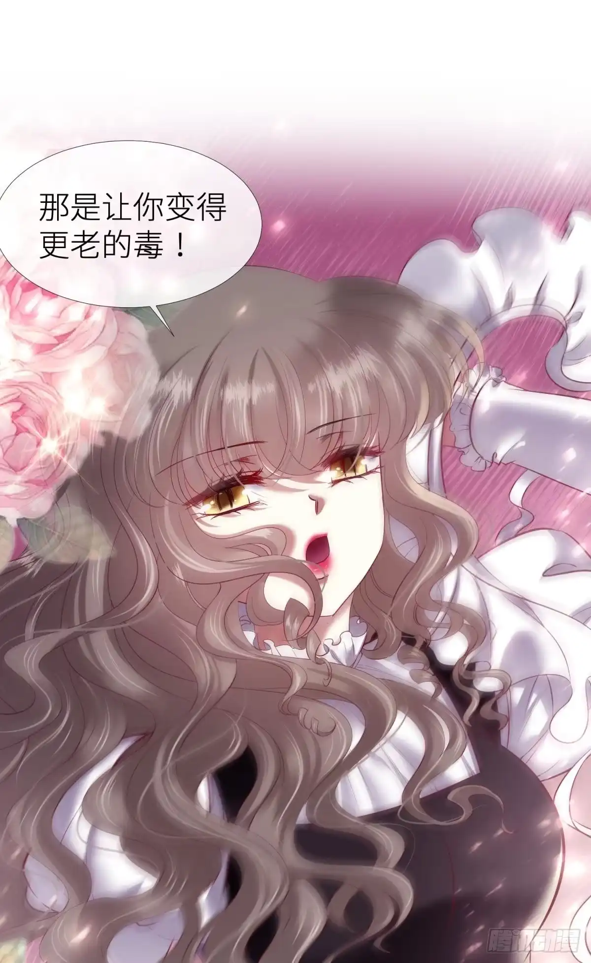 血红的轮回·女公爵初夏-攻略妖男的一万种姿势-希热卓玛（第11张）