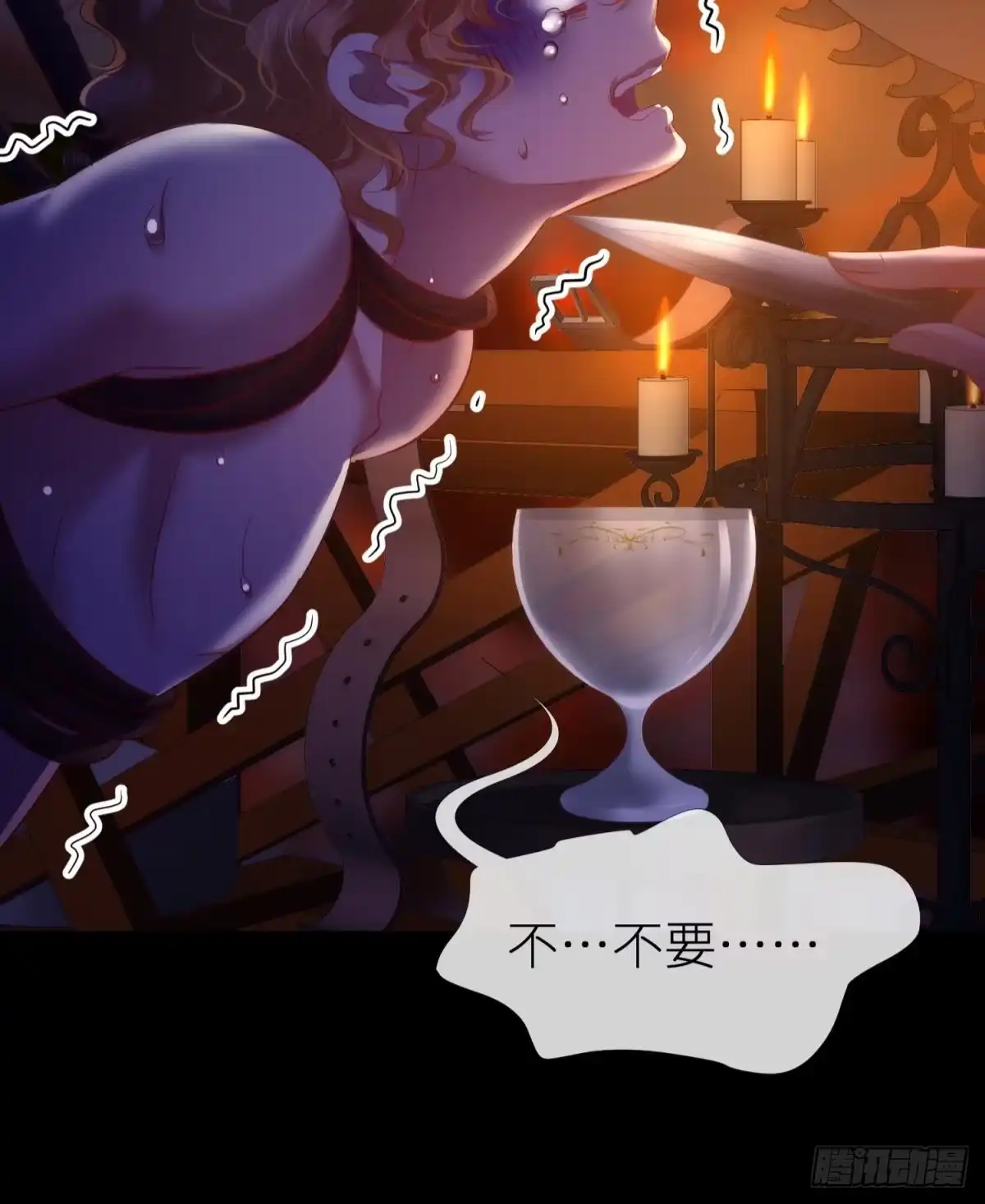 血红的轮回·女公爵初夏-攻略妖男的一万种姿势-希热卓玛（第5张）